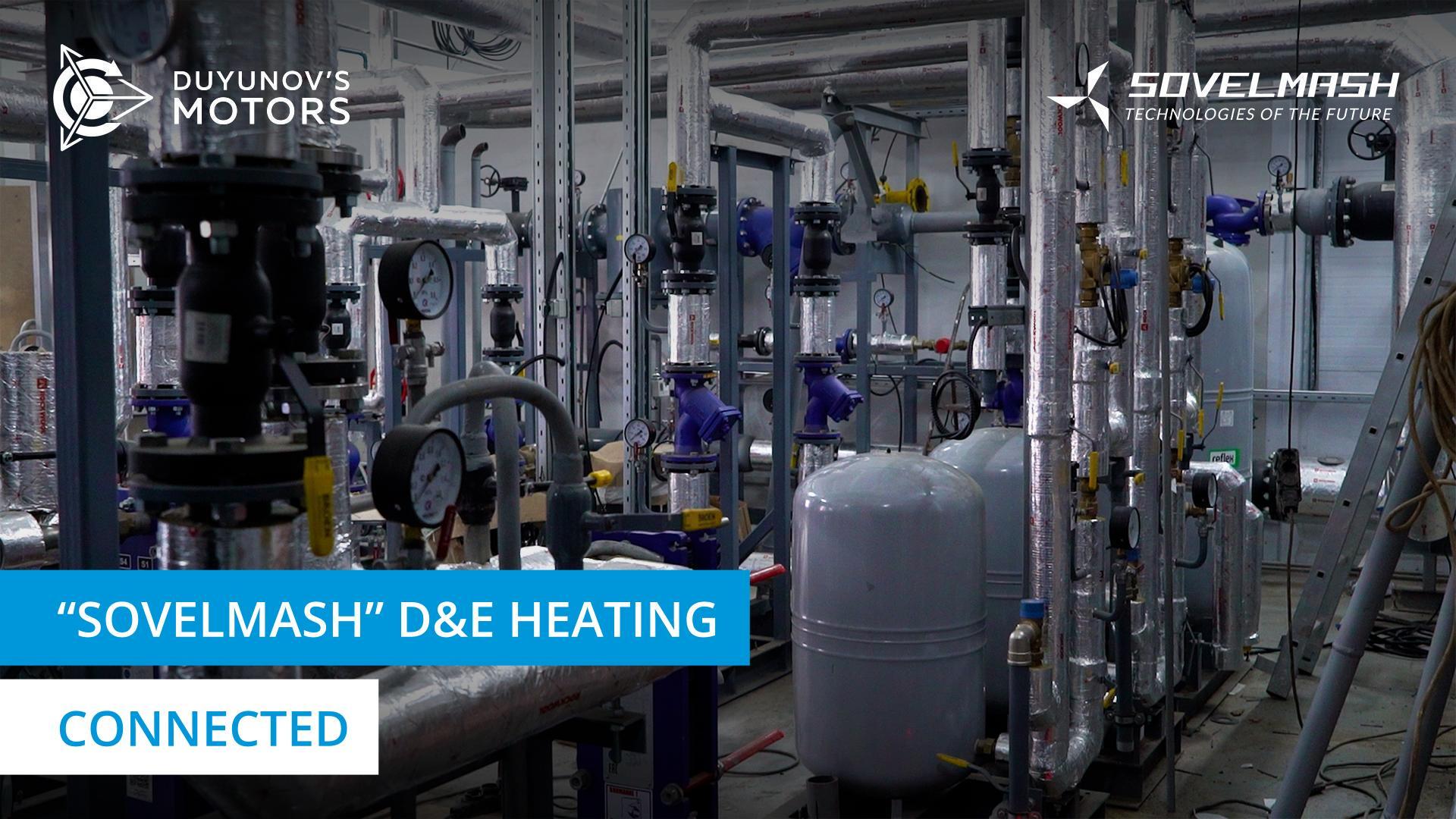 The "Sovelmash" D&E will celebrate the New Year with heating connected!
