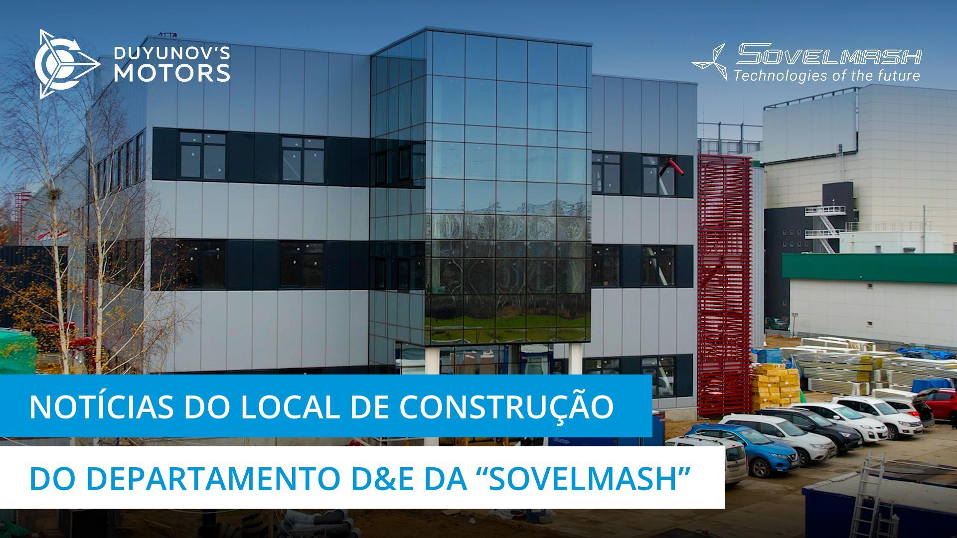 Notícias do local de construção do departamento D&E da "Sovelmash"