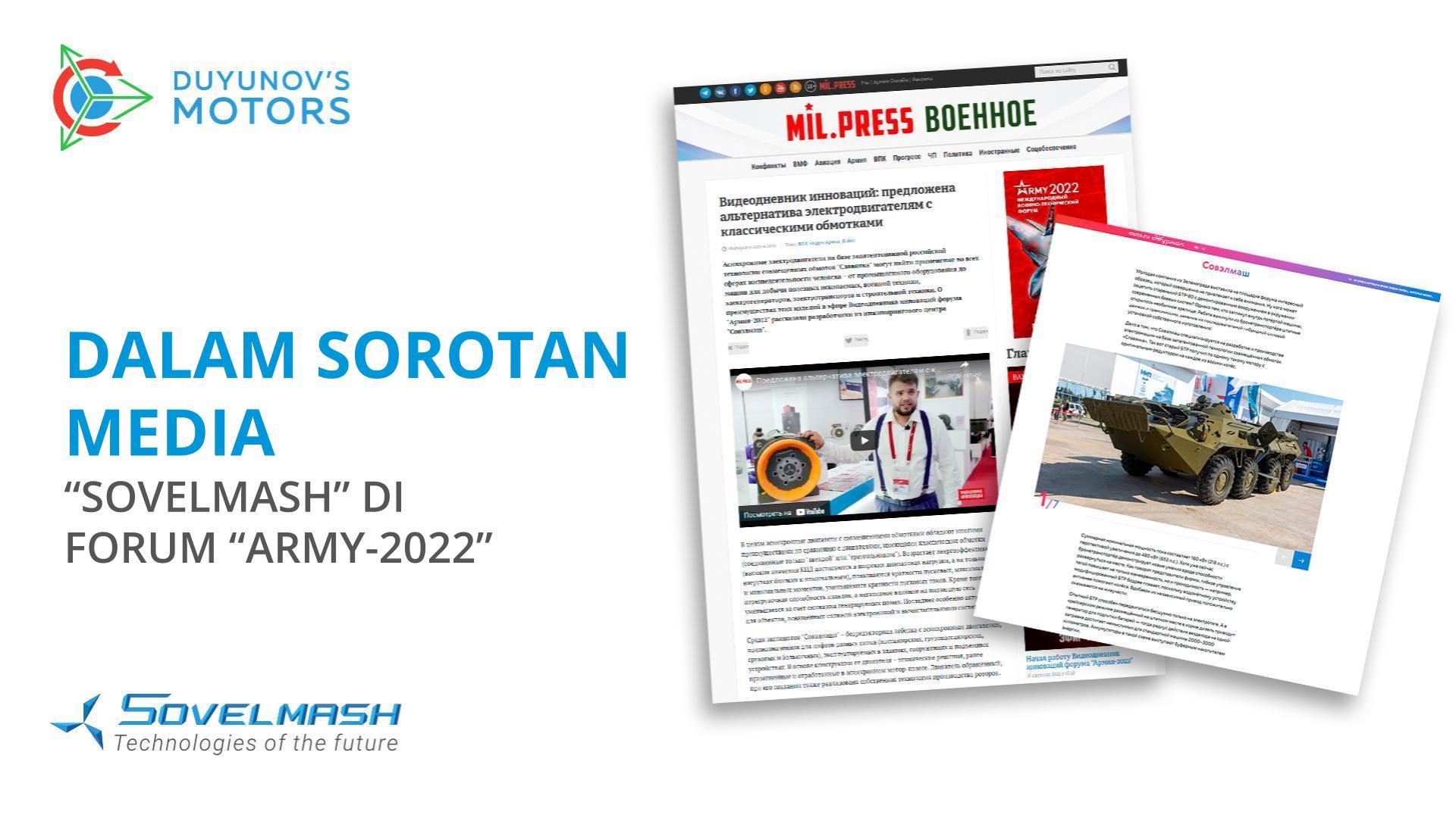 Publikasi baru tentang "Sovelmash" di forum "Army-2022"