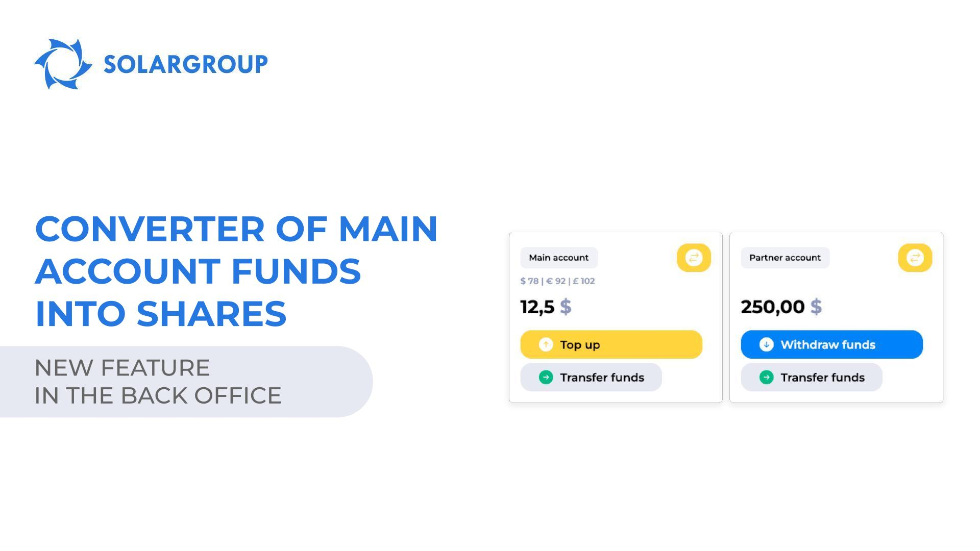 New feature in the back office: converter of main account funds into shares