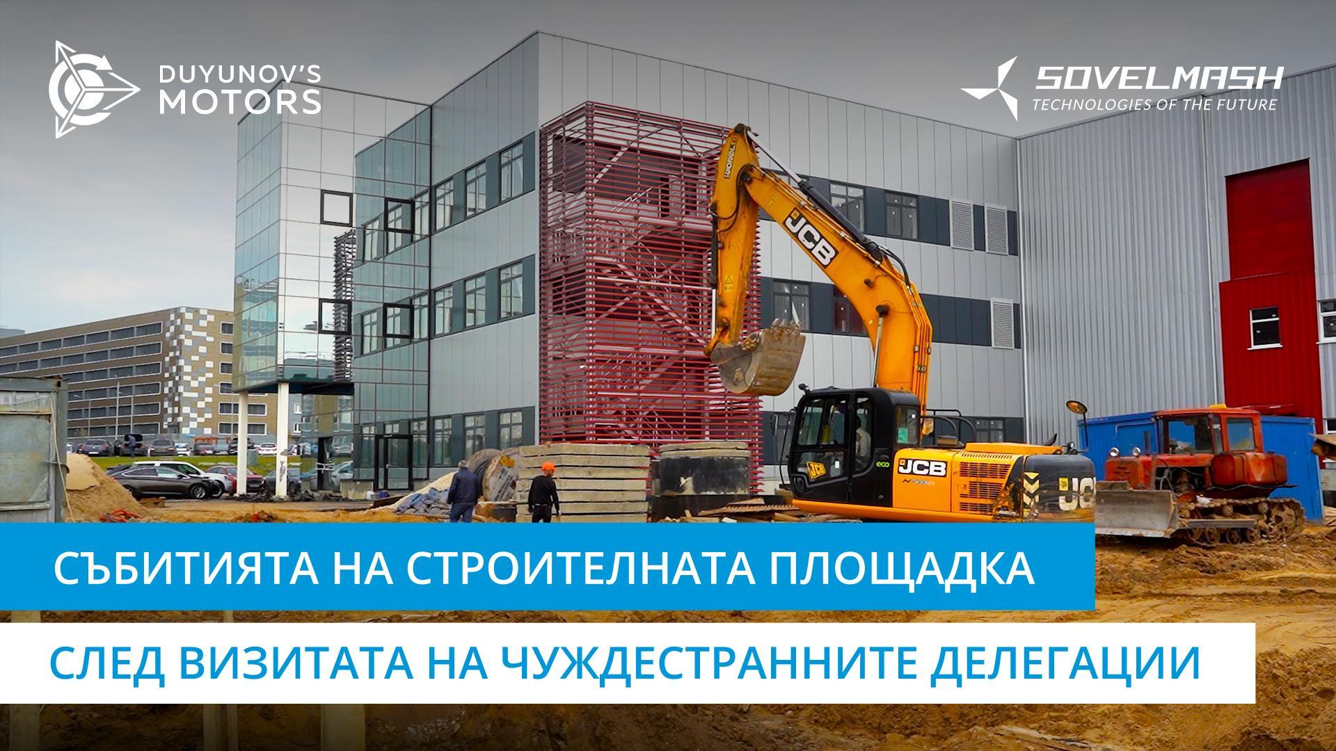 Свързване на топлопровода и довършителни работи в ПКТБ «Совэлмаш»