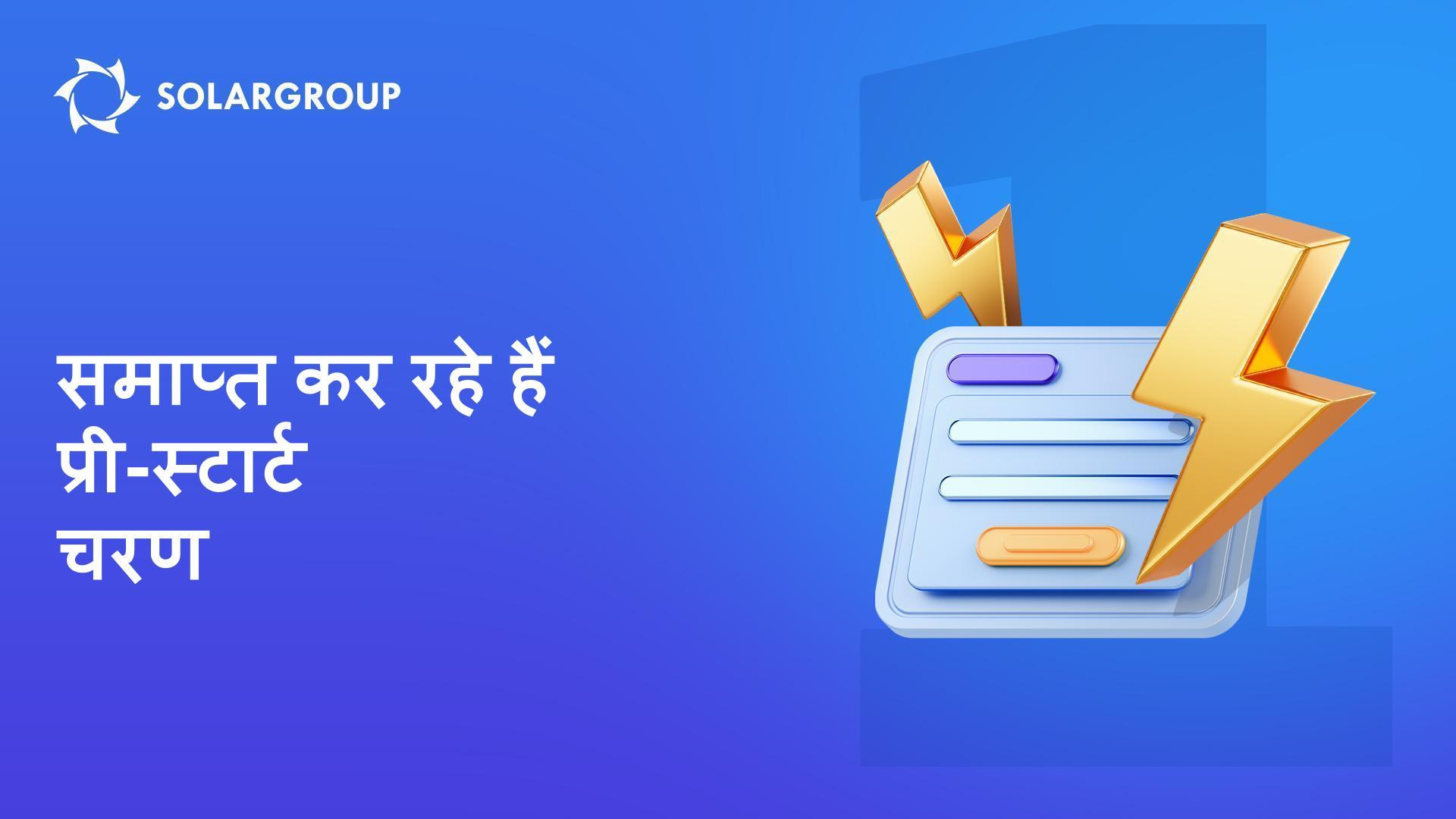 «नई पीढ़ी के एयरशिप» परियोजना के प्रारंभ में एक सप्ताह से भी कम समय शेष