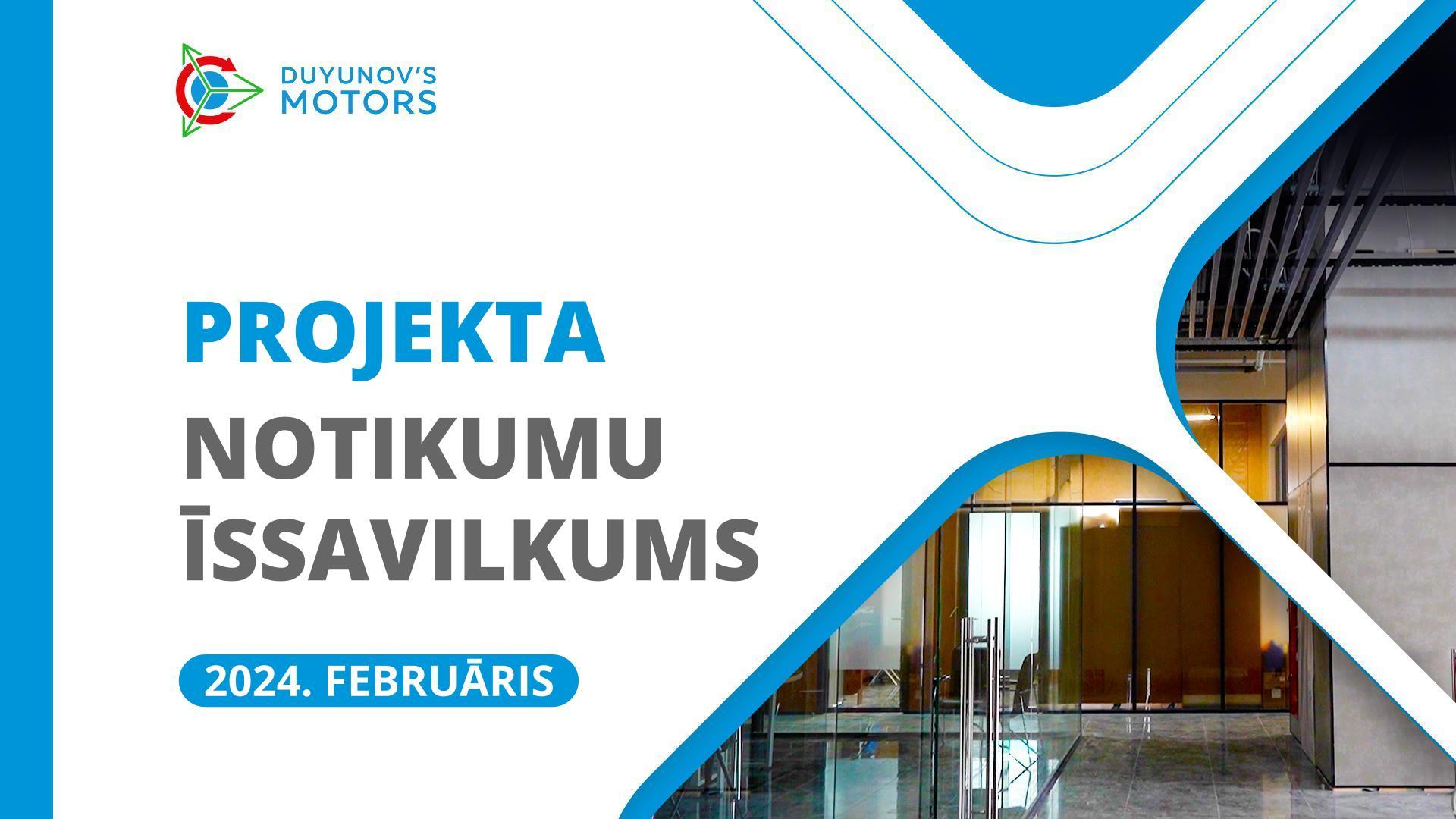Galvenie projekta notikumi februārī