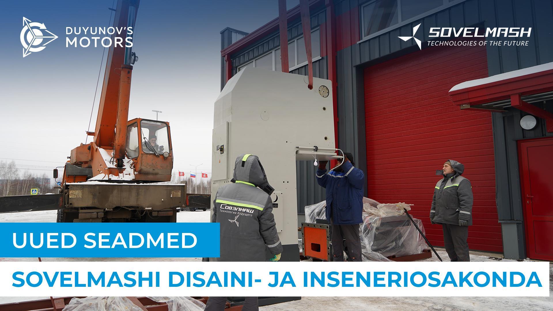 Disaini- ja inseneriosakonda saabus püsthöövelpink