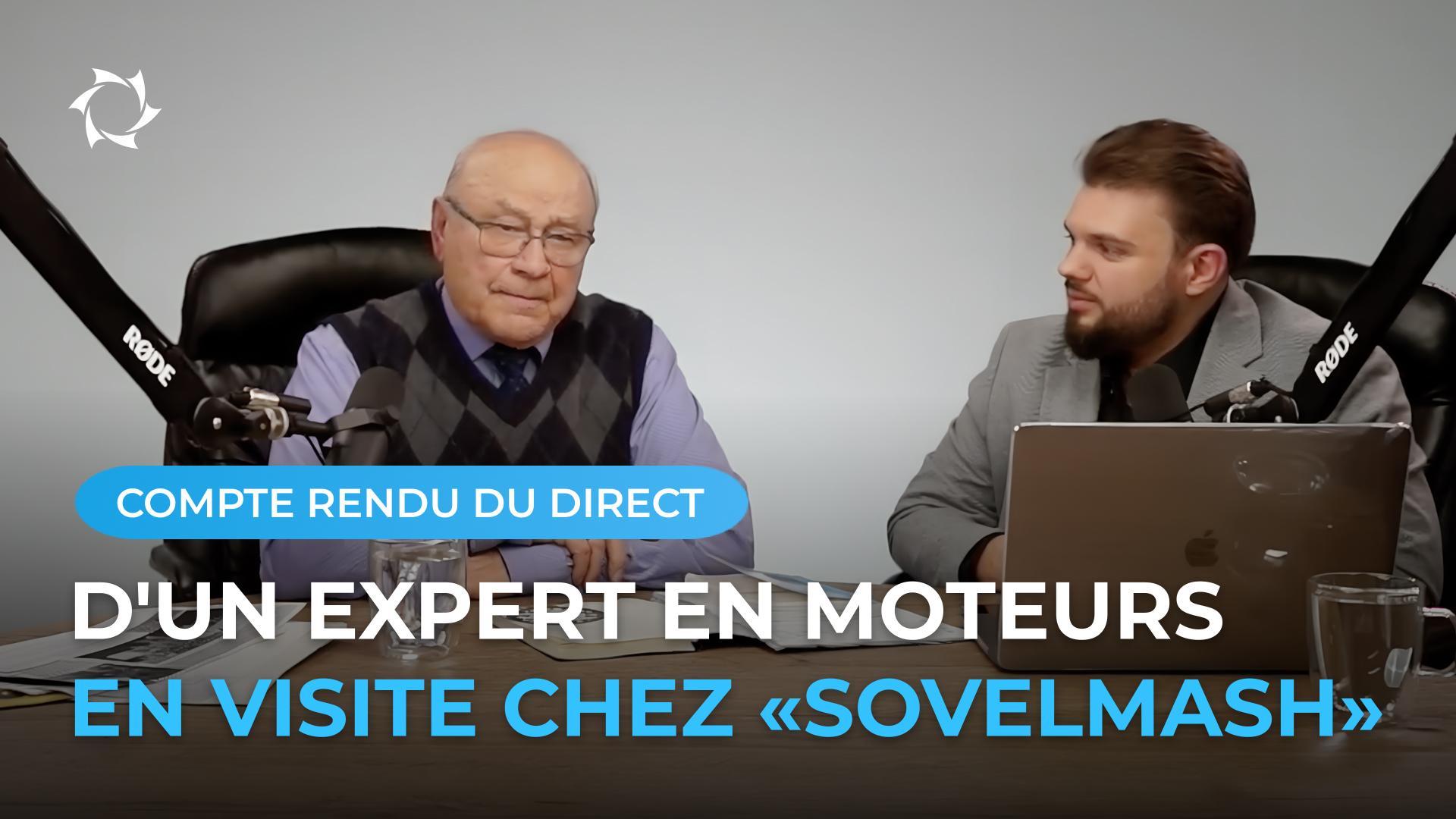 L'ancien opposant de "Sovelmash", l'académicien Lev MAKAROV, s'est dit enthousiasmé par le BTEI !