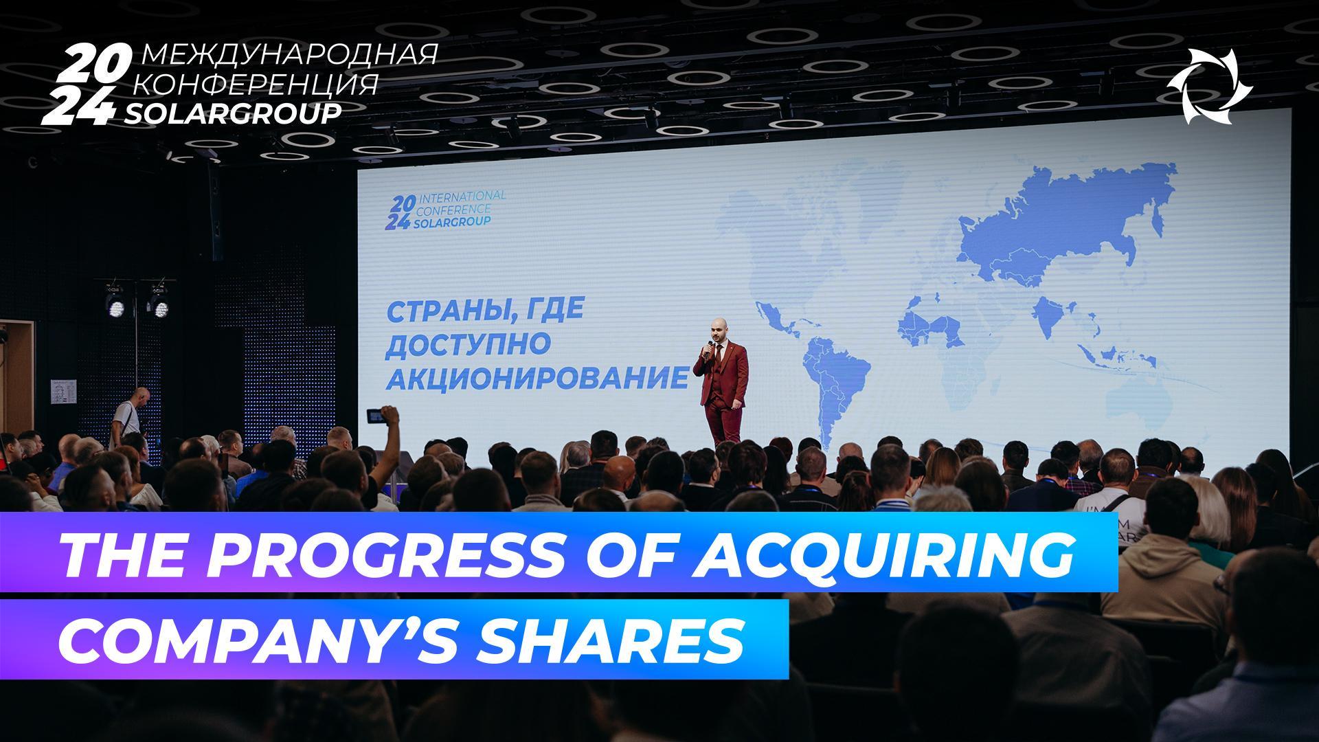 The procedure of acquiring company's shares covered at the SOLARGROUP International Conference