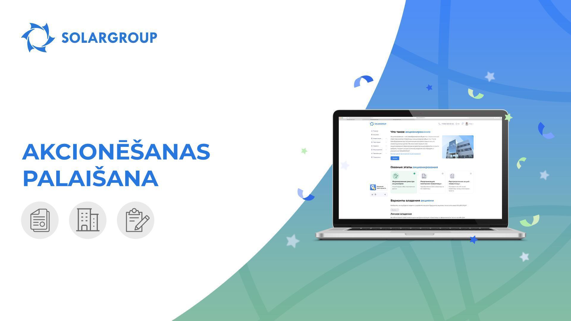 Akcionēšanas funkcionālis ir gatavs palaišanai personīgajā kabinetā