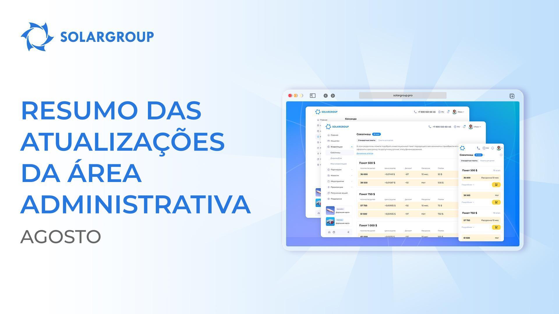 As atualizações do último mês