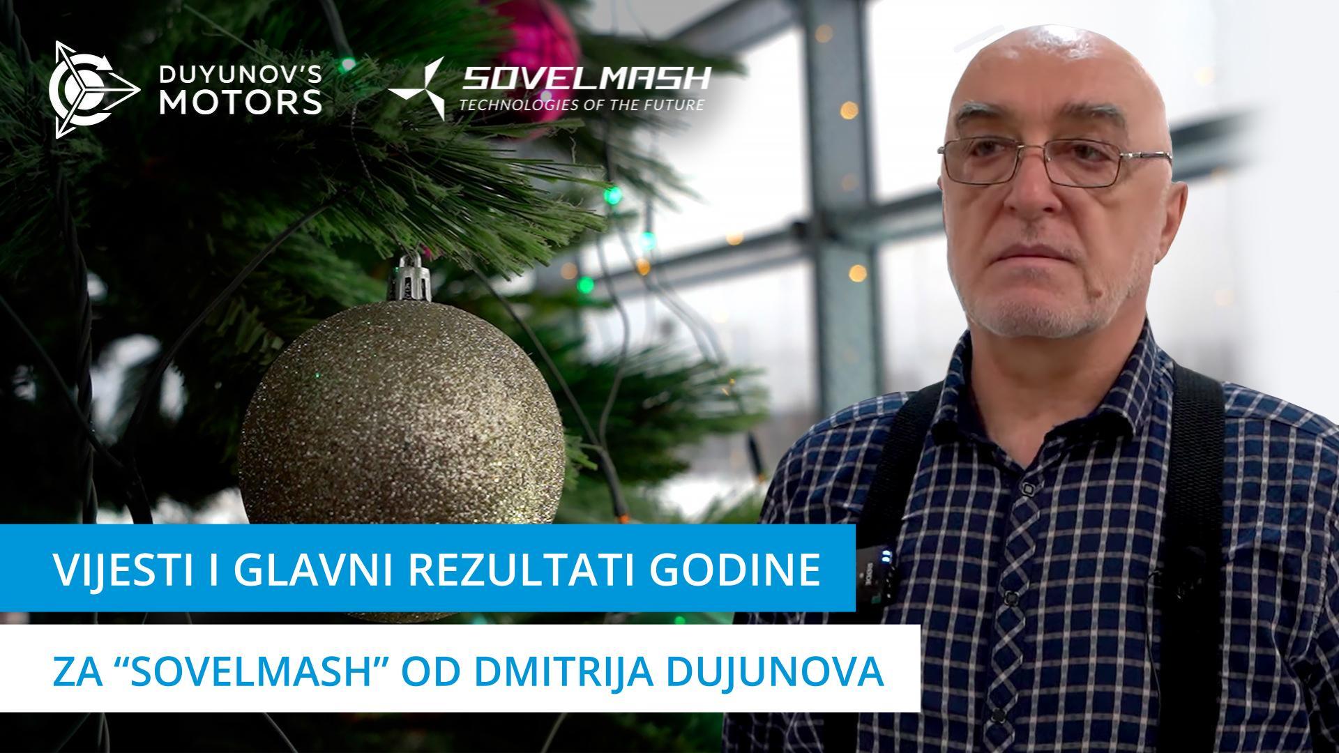 Sjajan završetak 2023. u "Sovelmash-u"!