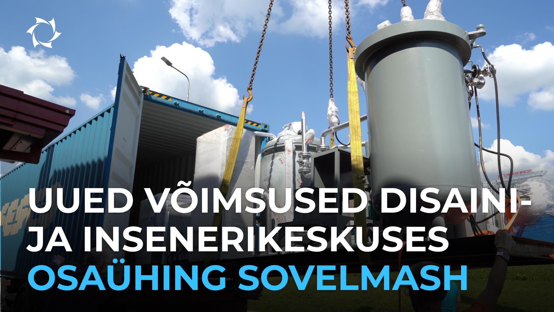 Sovelmash suurendab oma võimekust: Disaini- ja insenerikeskusesse saabus uus kõrgtehnoloogiline seadmete komplekt