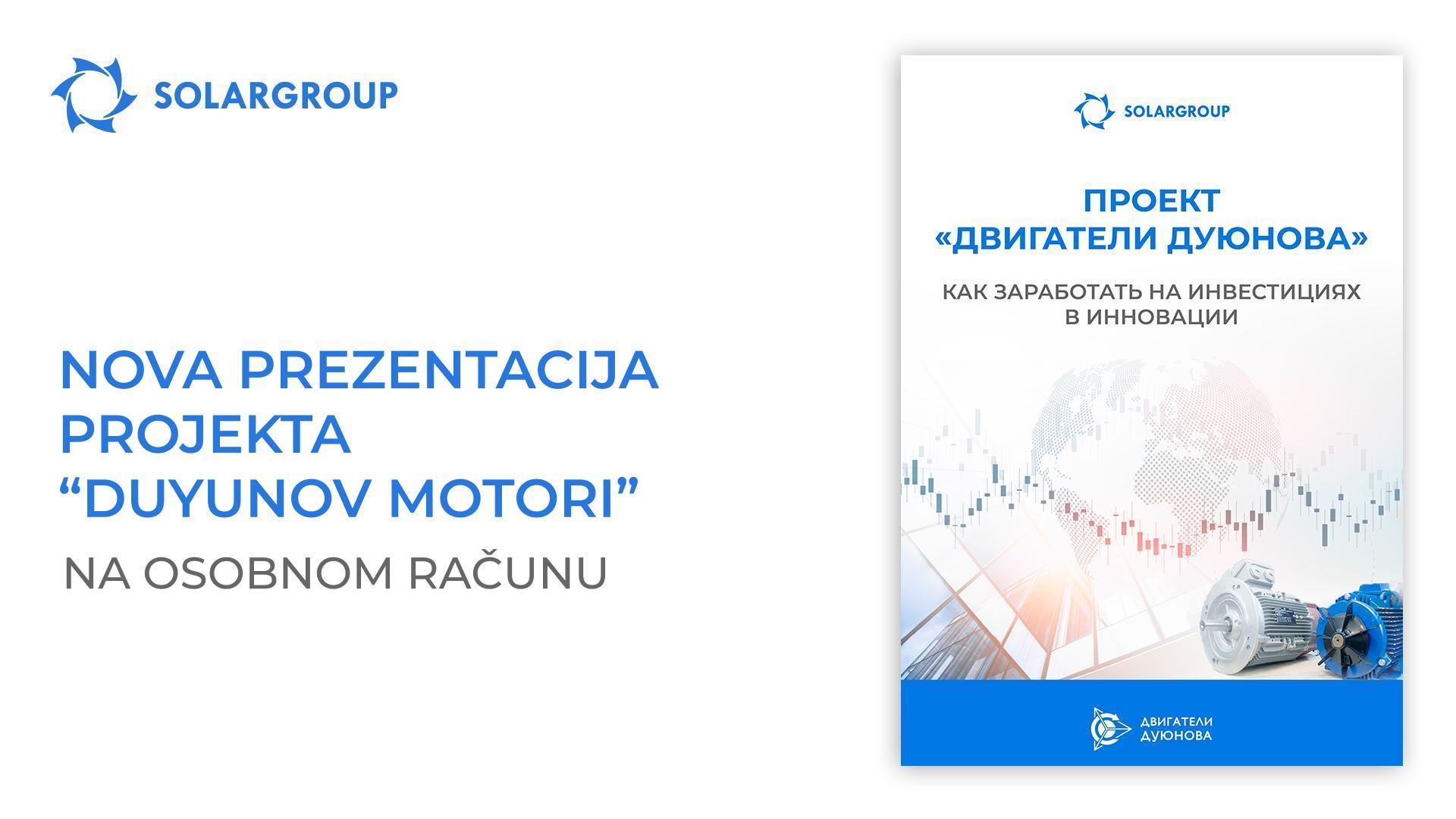 Nova prezentacija projekta "Duyunov Motori" na osobnom računu