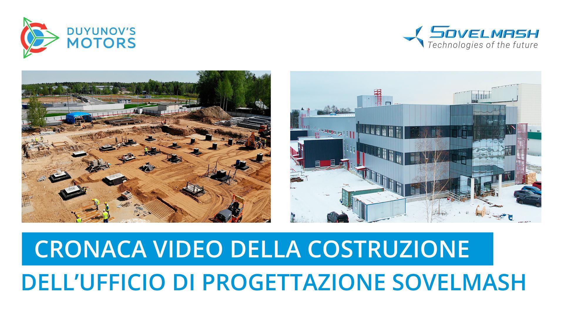 Cronaca video della costruzione dell'ufficio di progettazione Sovelmash: 2 anni in 7 minuti