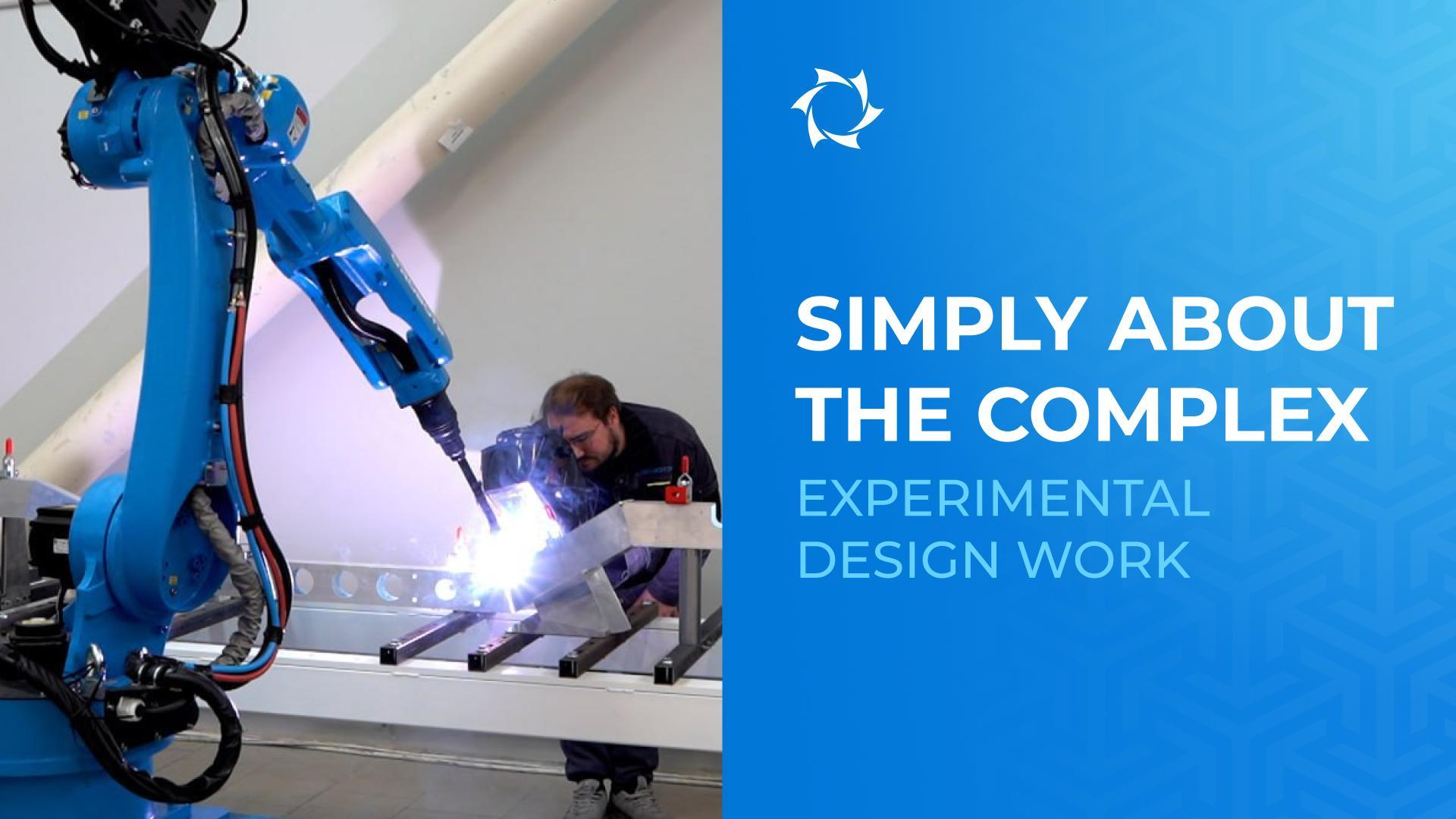 OKR: from idea to mass production