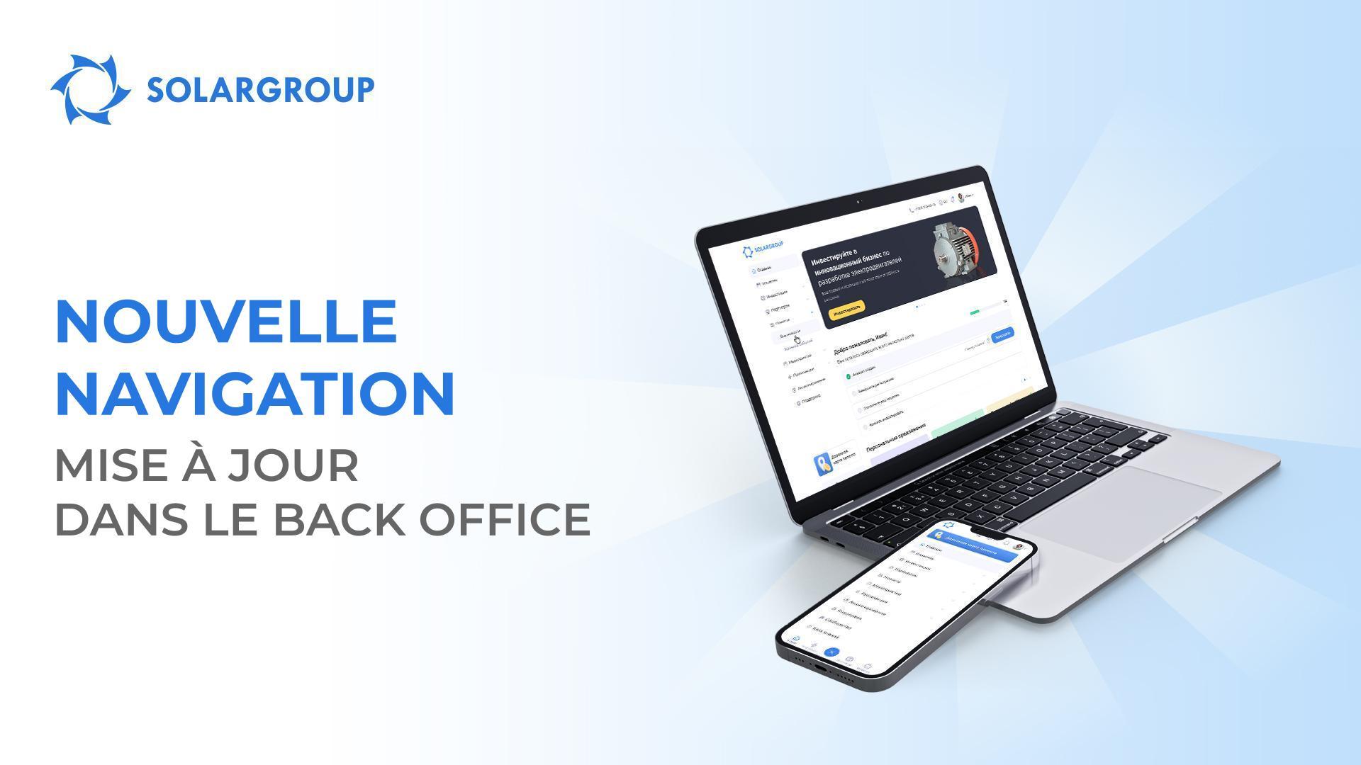 La navigation a été mise à jour dans le back office