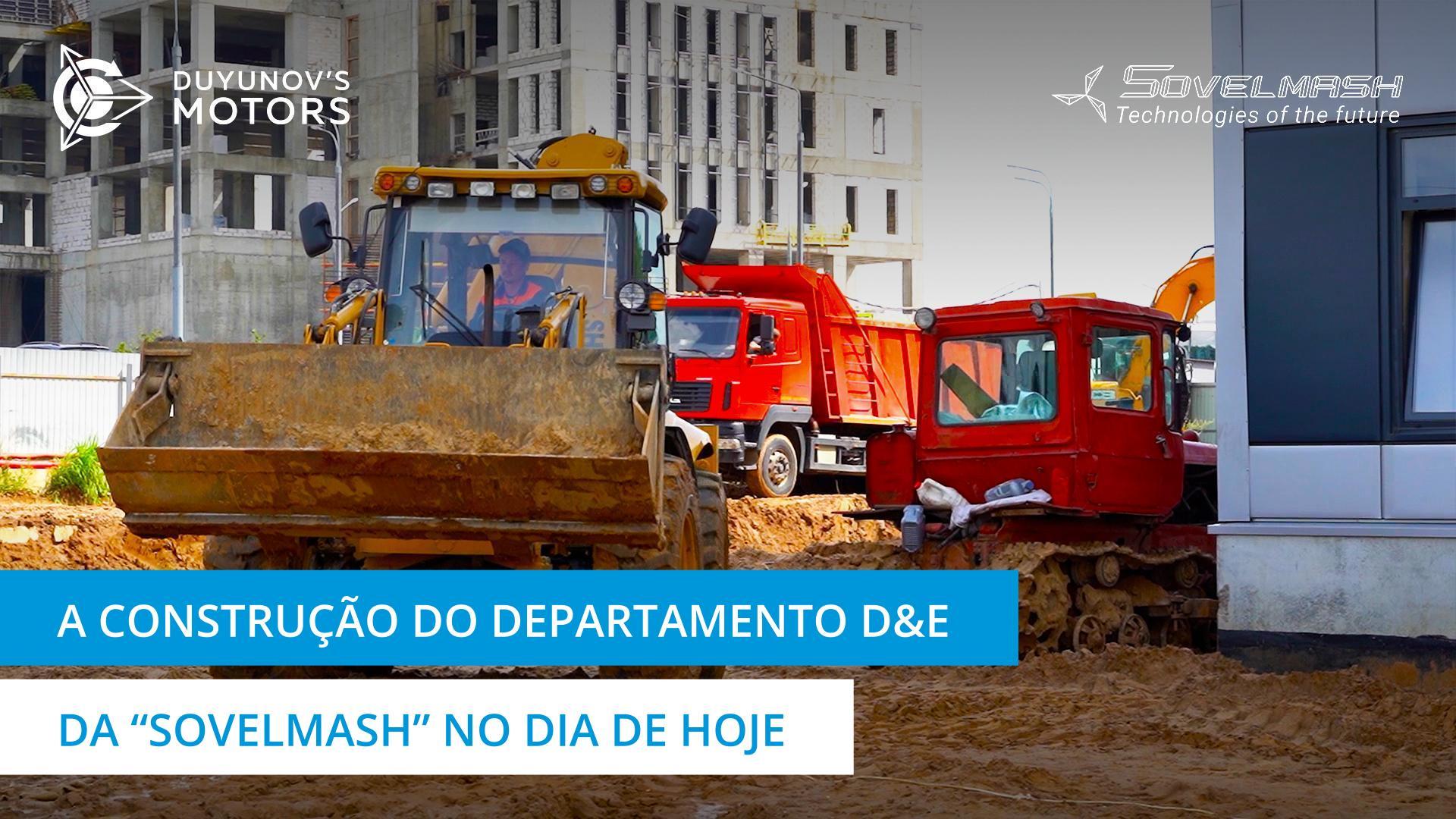 O mais recente vídeo sobre a construção do departamento tecnológico de design e engenharia da "Sovelmash"