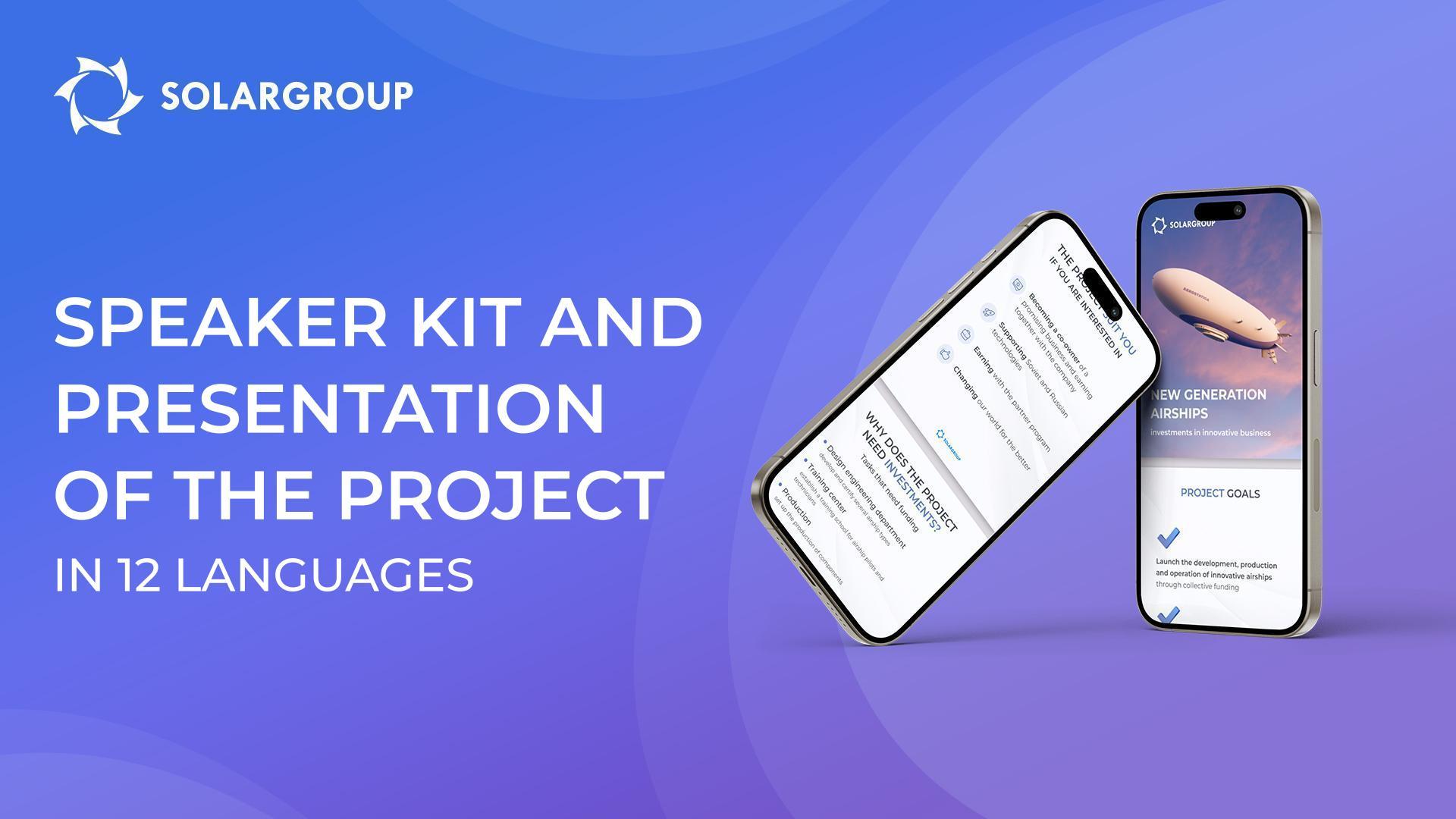 Explore the project and host a webinar on your own!
