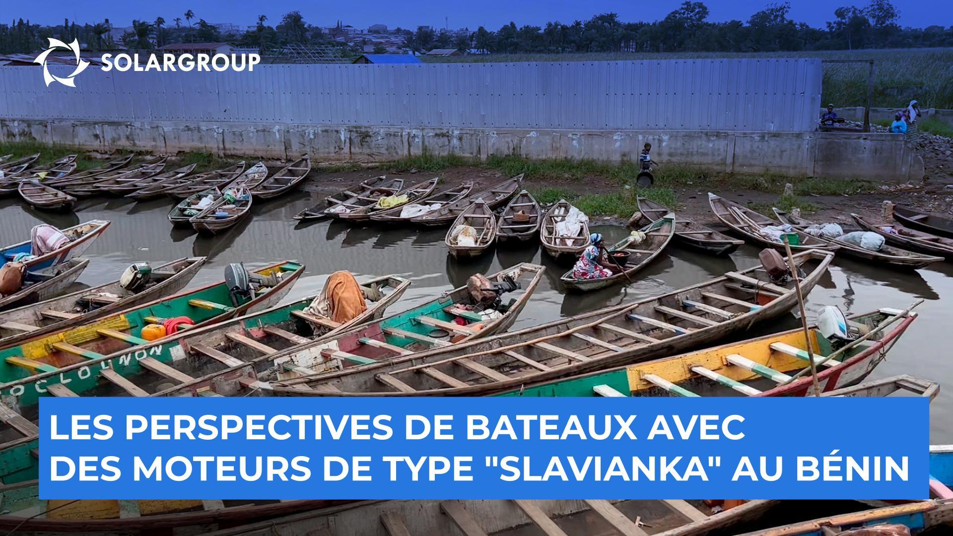 Impressions de mon voyage au Bénin et perspectives d’avenir des bateaux avec des moteurs de type "Slavianka" | Nouvelles d’Andrey LOBOV