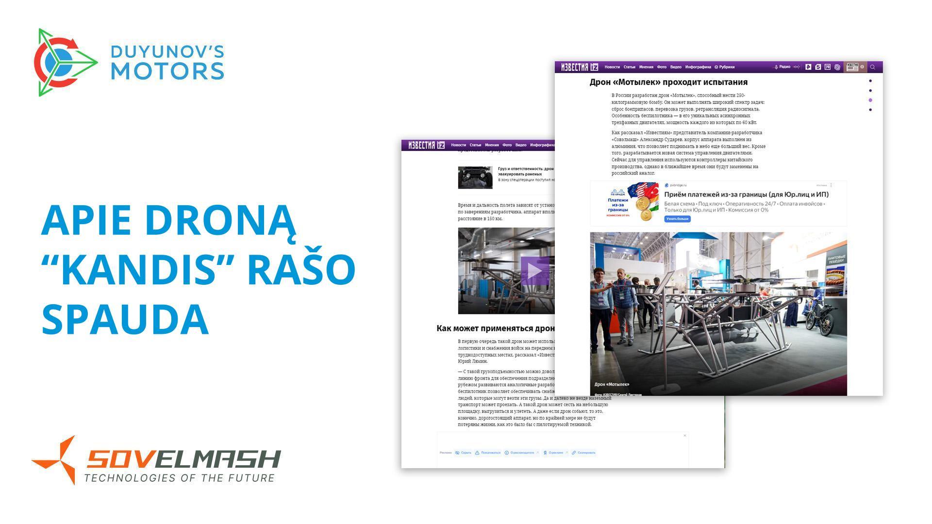 Apie unikalų kvadkopterį rašo Zvezda ir Izvestia