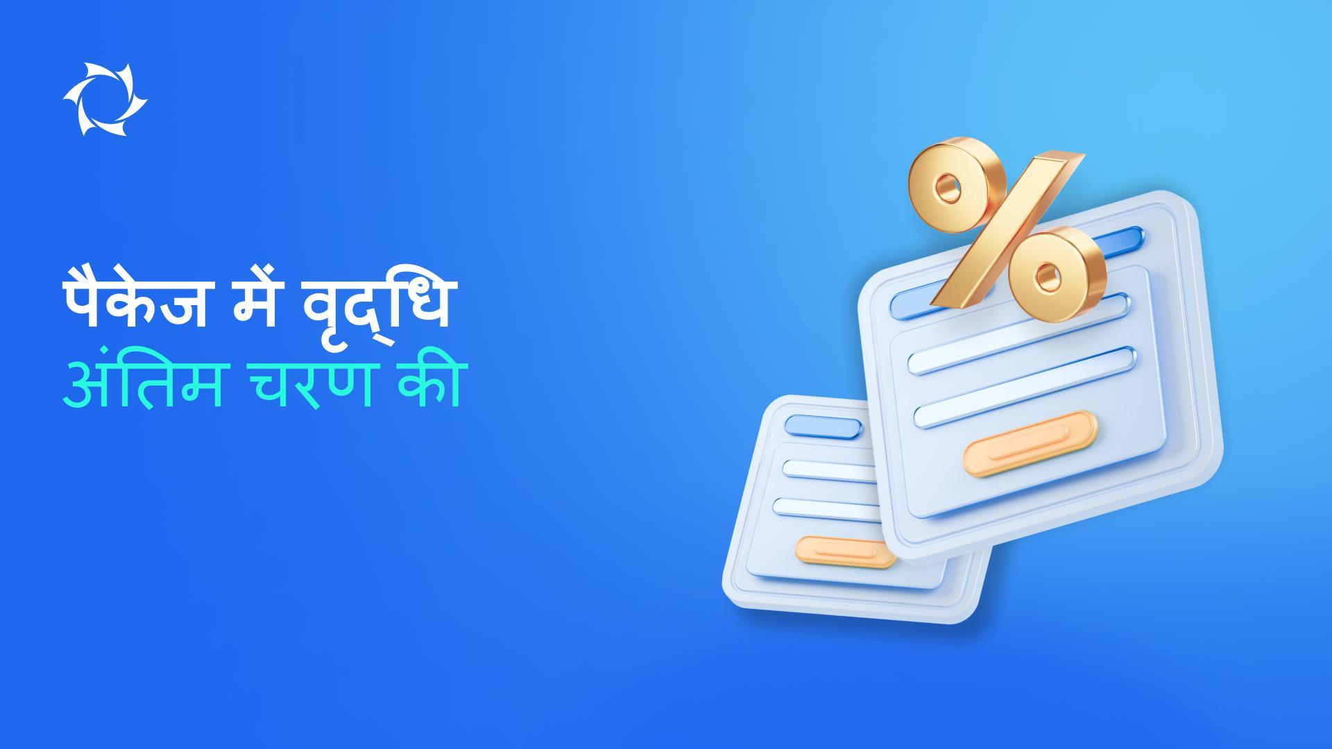 हम परियोजना «Duyunov की मोटरें» के अंतिम चरण के किसी भी पैकेज को बढ़ाने की सुविधा उपलब्ध करा रहे हैं!