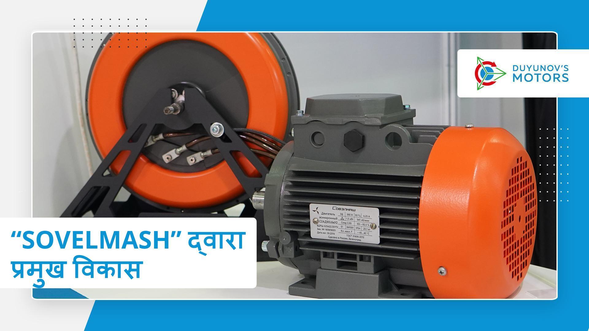 कंपनी के स्पेशलिस्ट किस विषय पर काम कर रहे हैं?