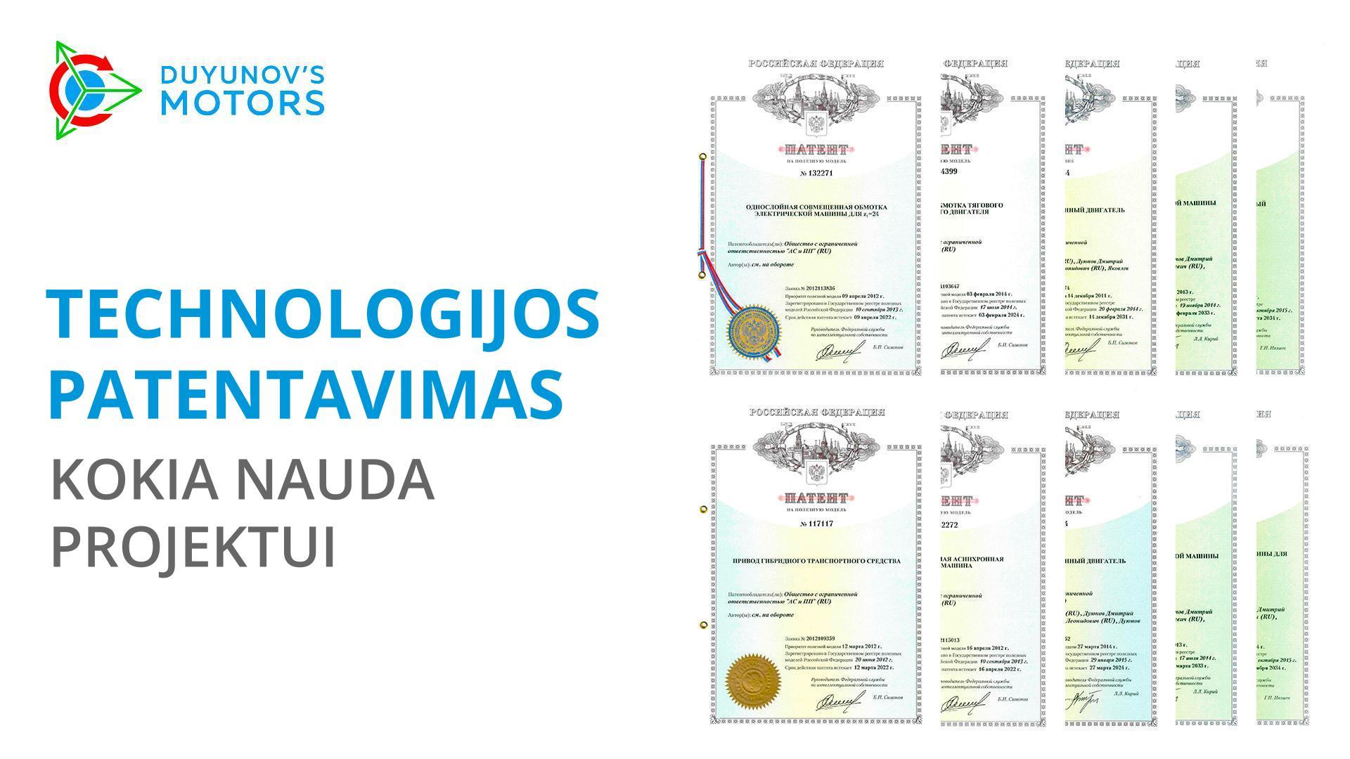Technologijos patentavimas: kokia nauda projektui