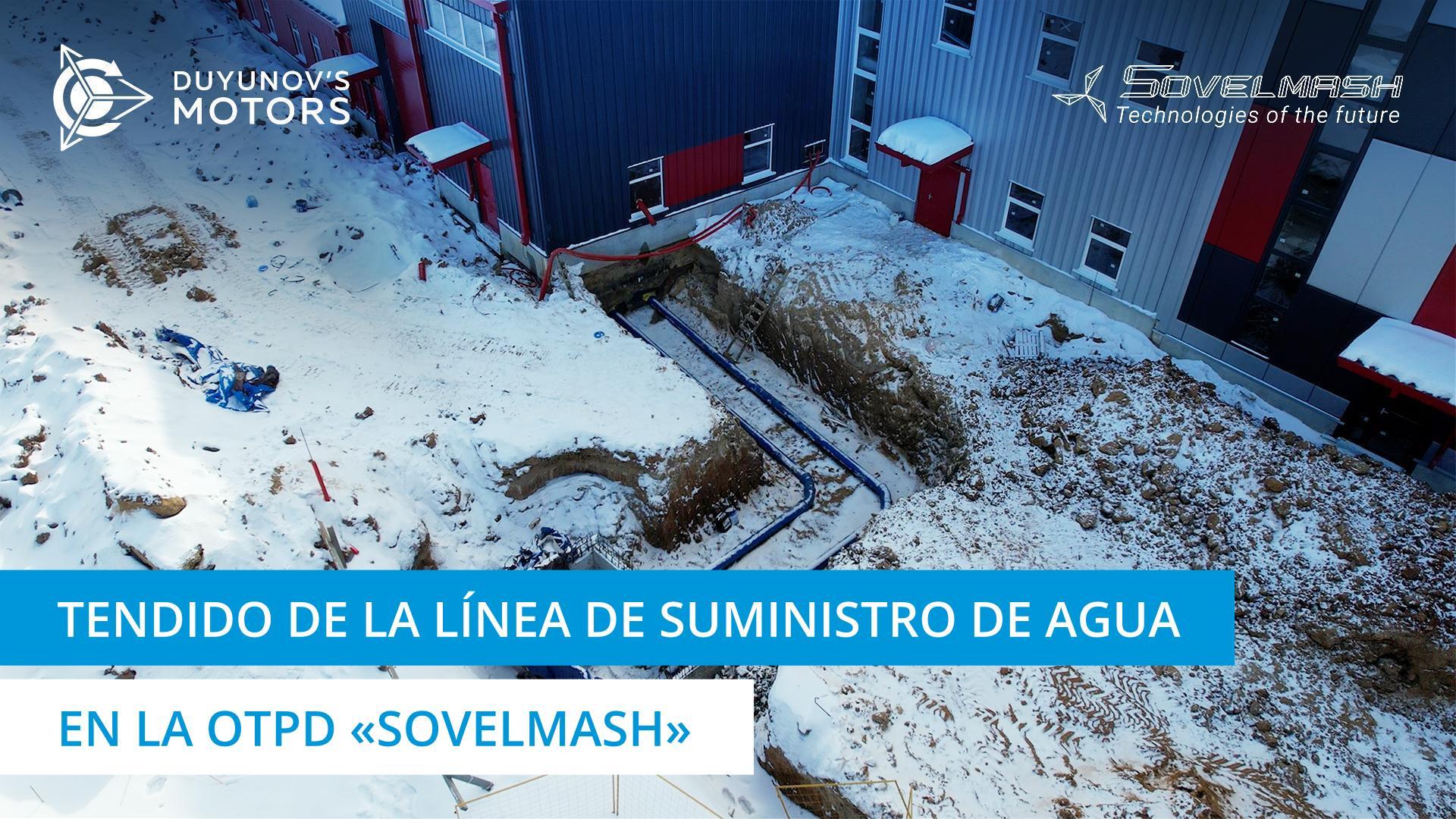 Nueva etapa en la construcción de la OTPD "Sovelmash": introducción de las líneas de comunicaciones dentro del edificio