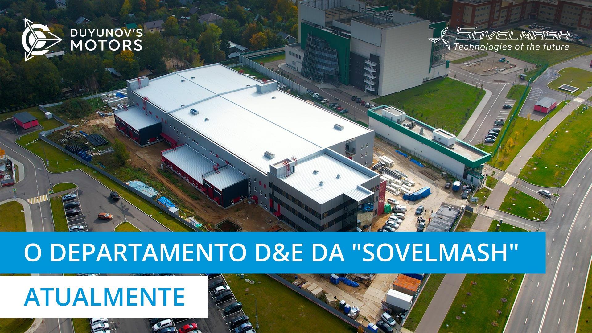 O departamento D&E da "Sovelmash" atualmente