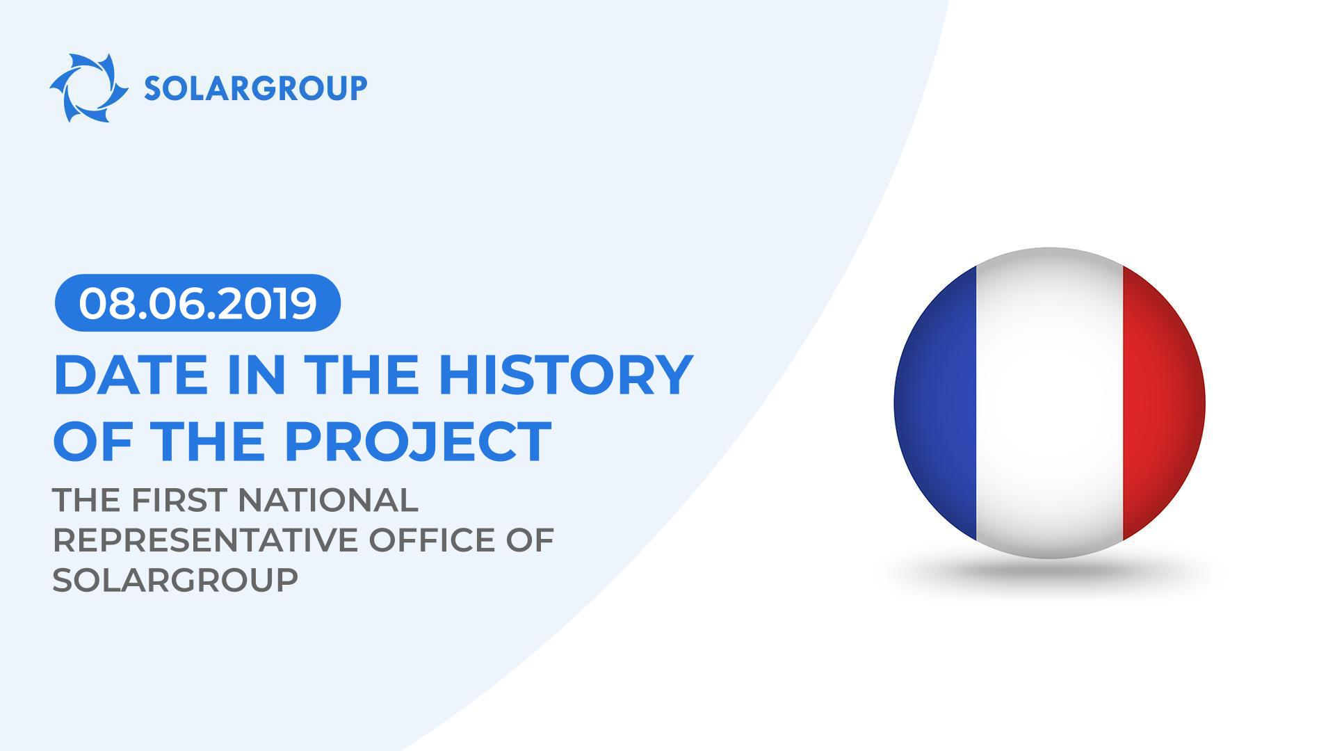 June 8, 2019 is a memorable date in the history of the project