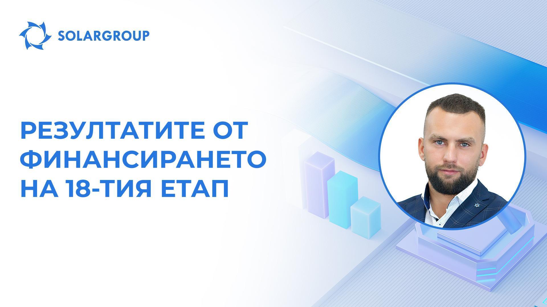 Резултати от годината от Павел Шадски