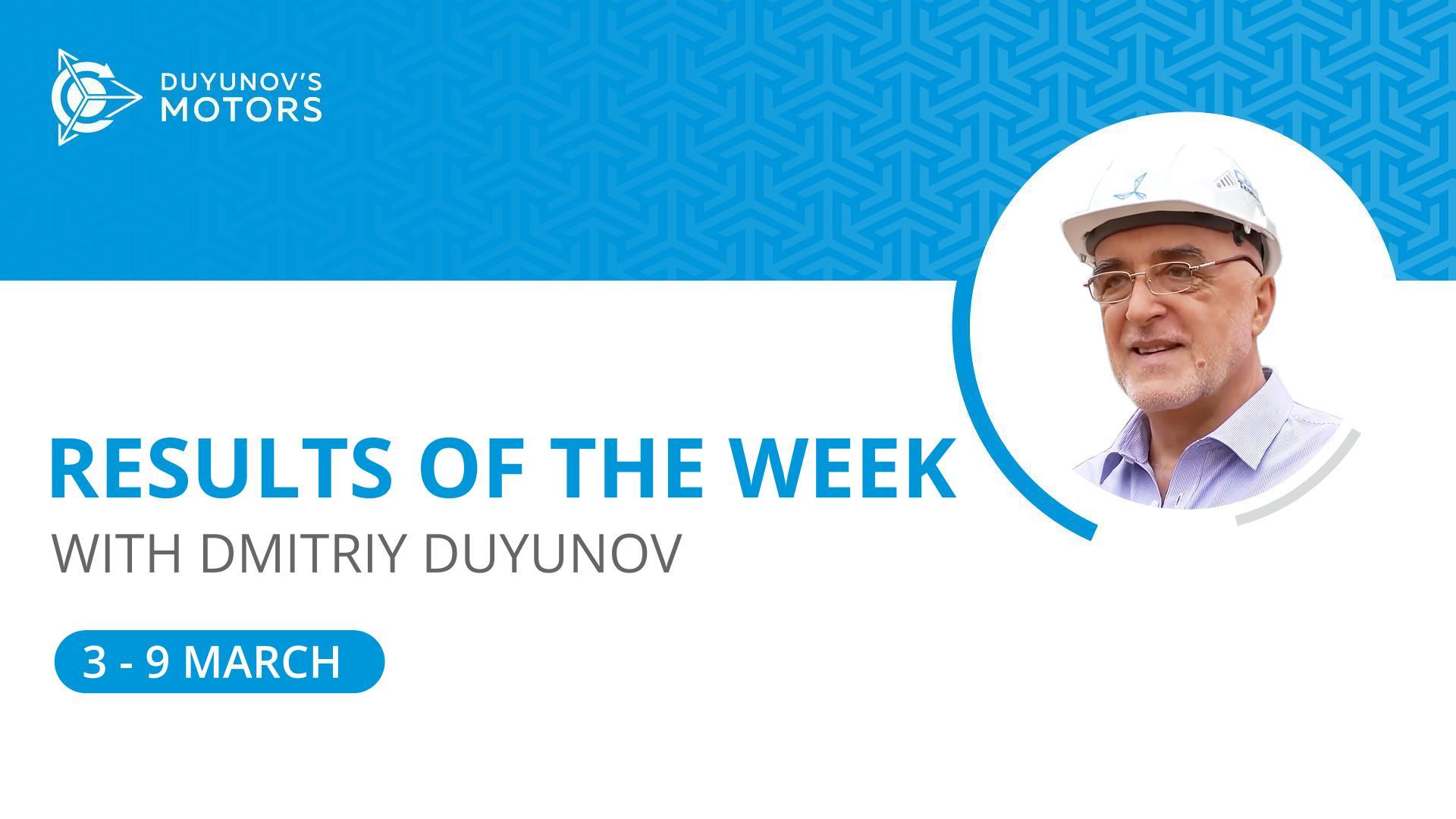Summary of the week in the "Duyunov's Motors" project
