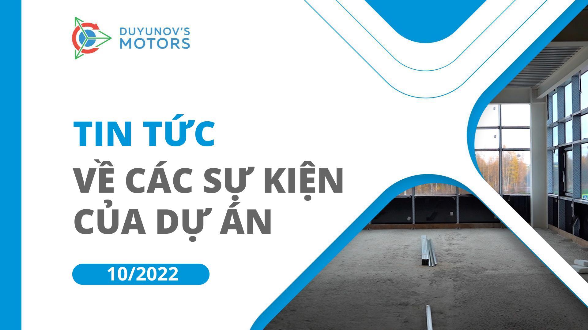 Các sự kiện chính của dự án: Tin tức tháng 10
