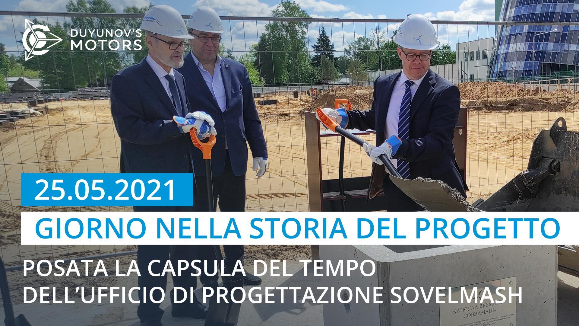 25 maggio 2021 - una data importante nella storia del progetto