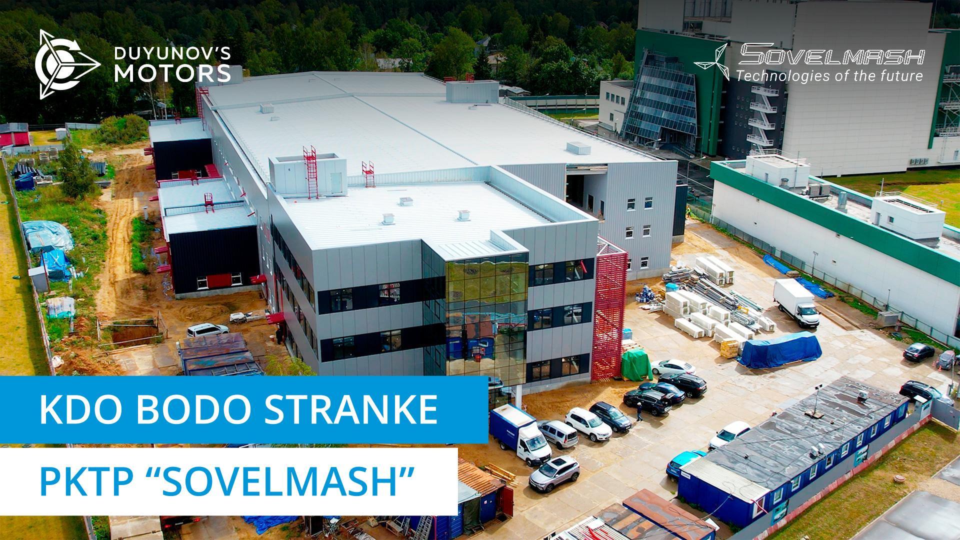 Inženirsko podjetje "Sovelmash" in njegove potencialne stranke