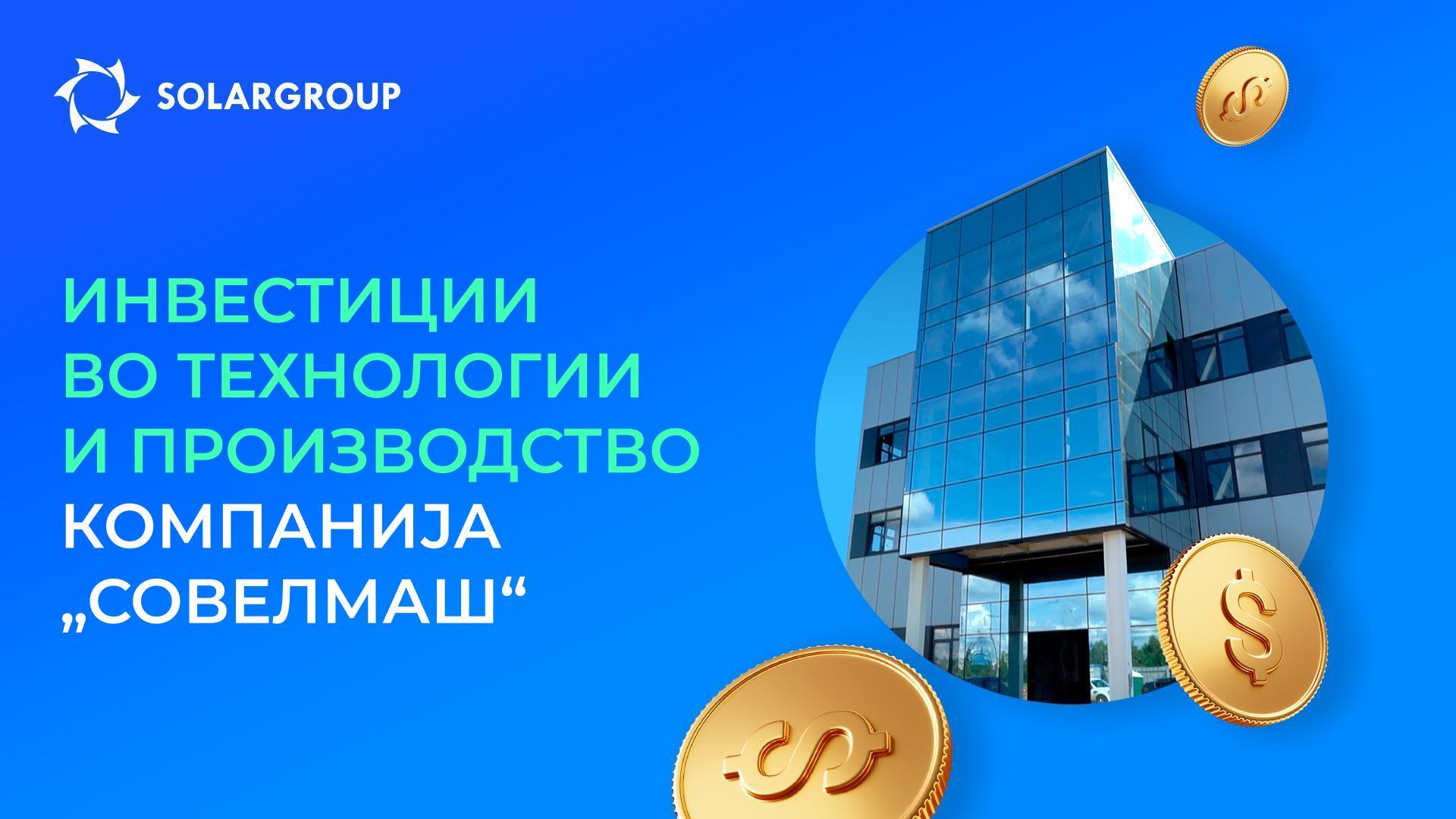 Инвестирање во Биро за проектирање и инженеринг со минимални ризици