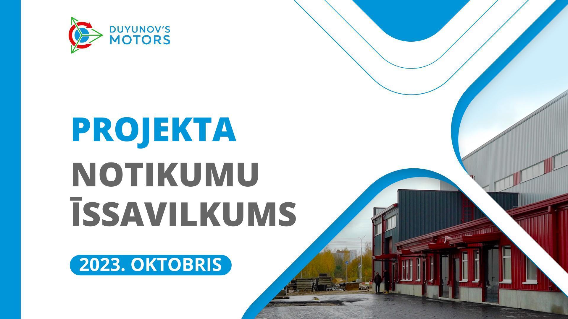 Projekta galvenie notikumi oktobrī