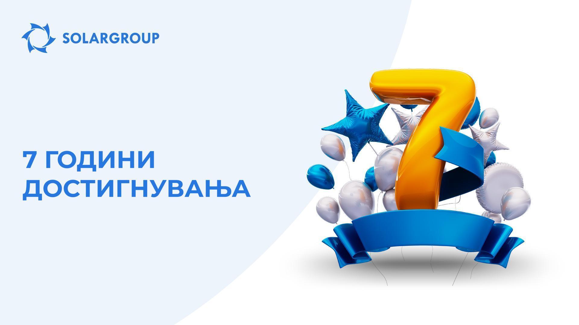 Годишнина од проектот „Моторите на Дујунов“!