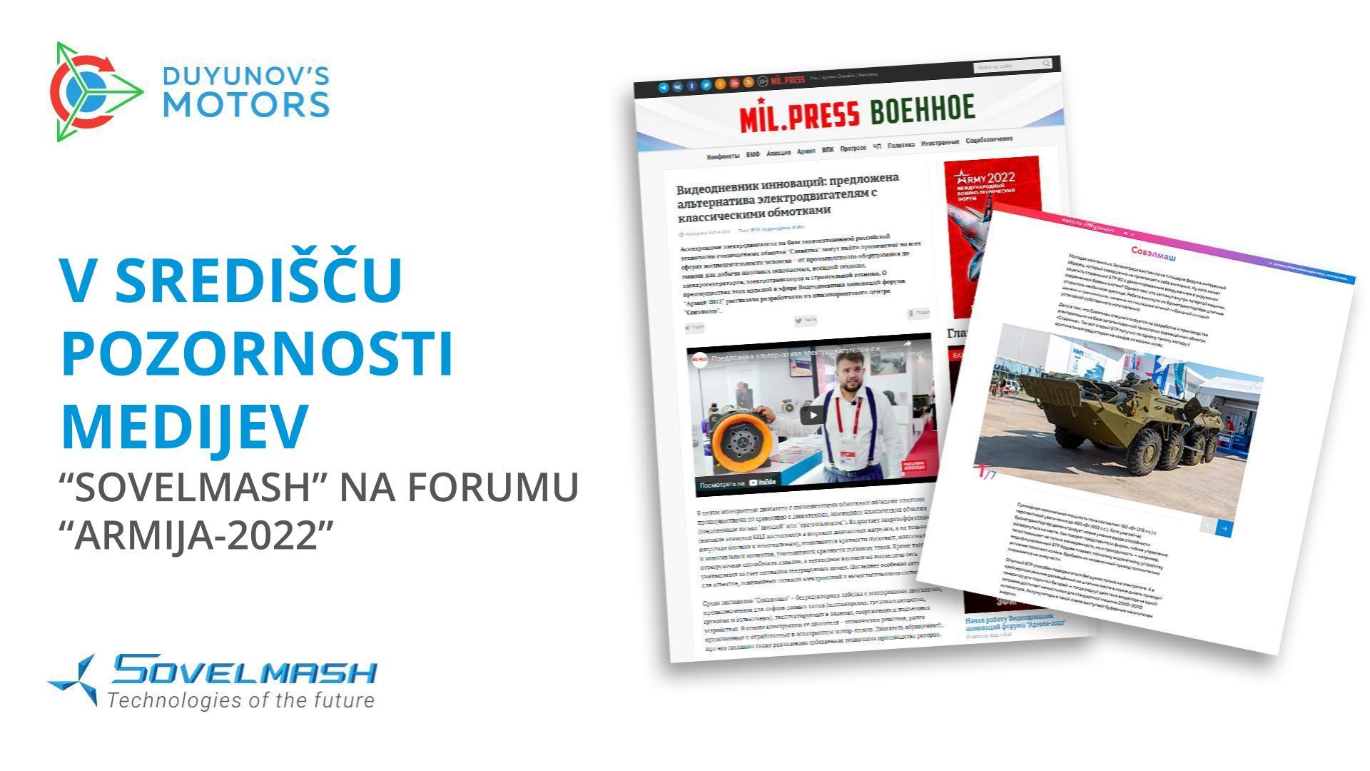 Nove objave o "Sovelmash" na forumu "Armija-2022"