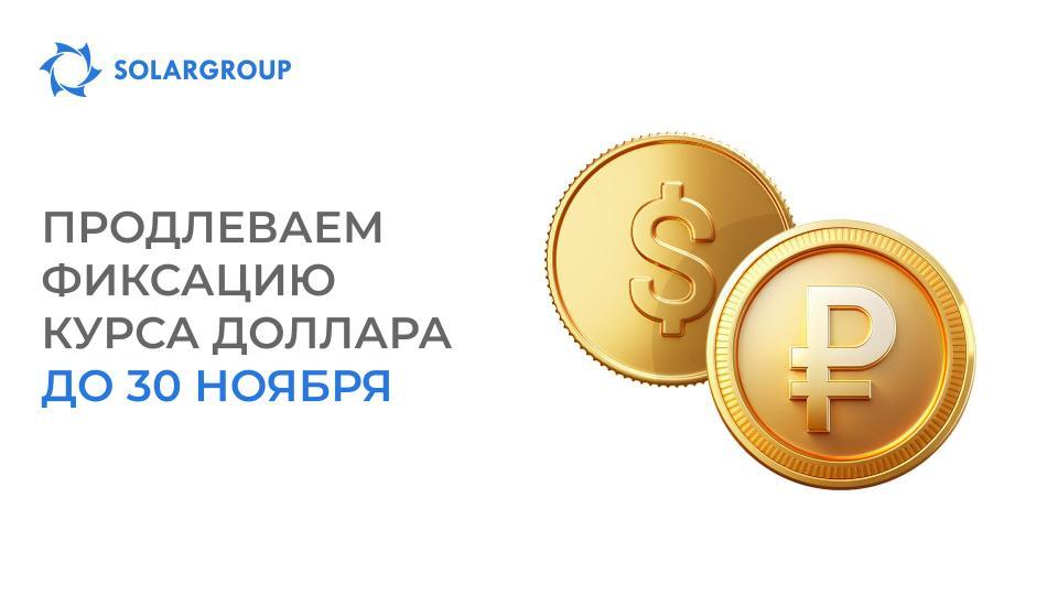 1$ = 90₽: лучшие условия пополнения счёта