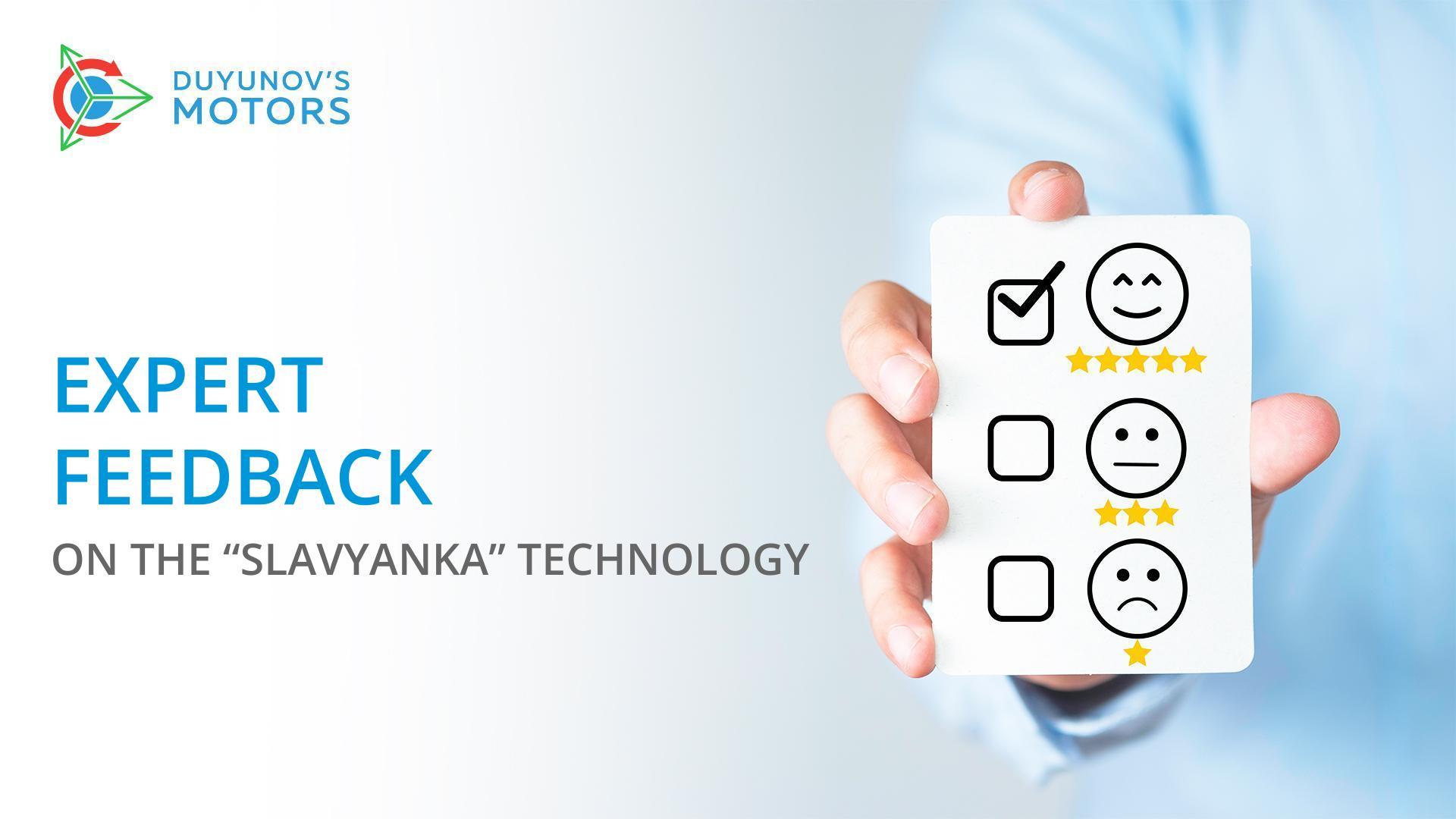 Expert feedback on the "Slavyanka" technology