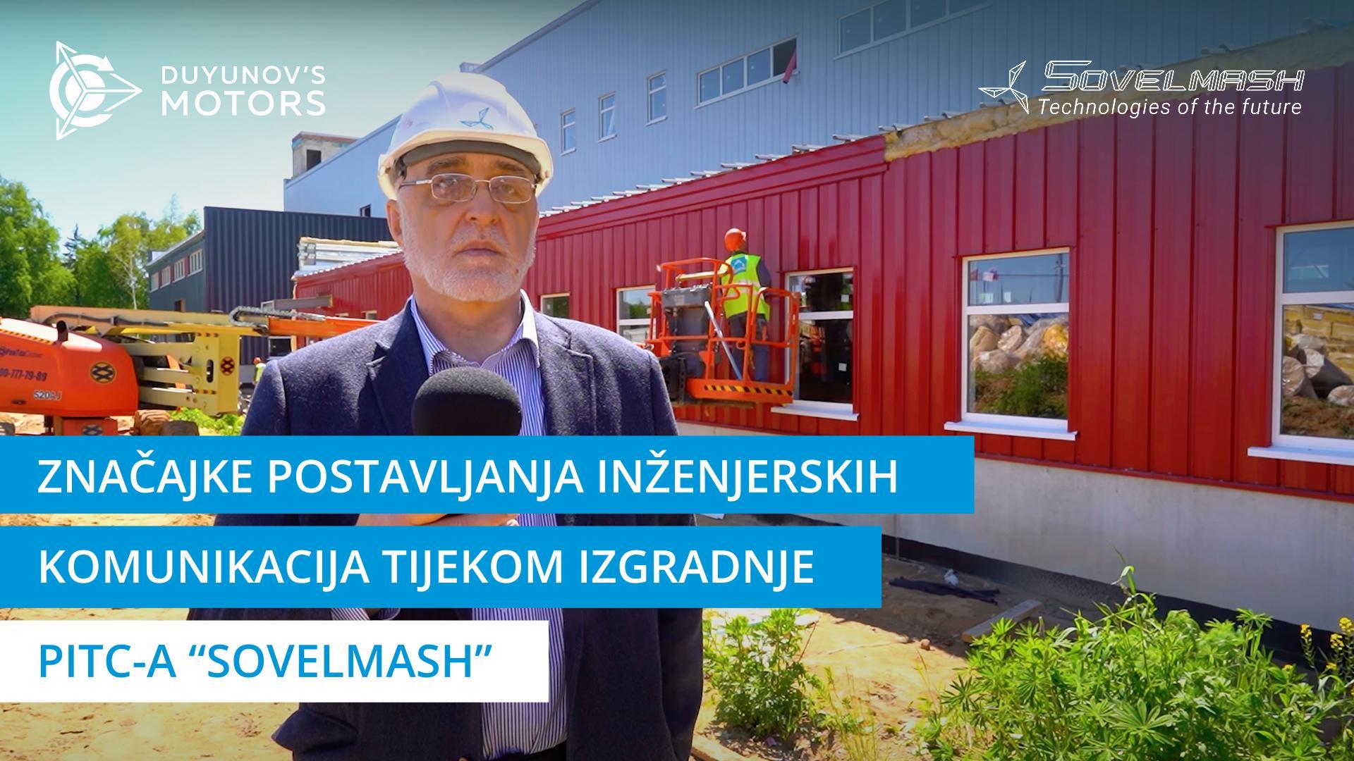Značajke postavljanja inženjerskih komunikacija tijekom izgradnje PITC-a "Sovelmash"
