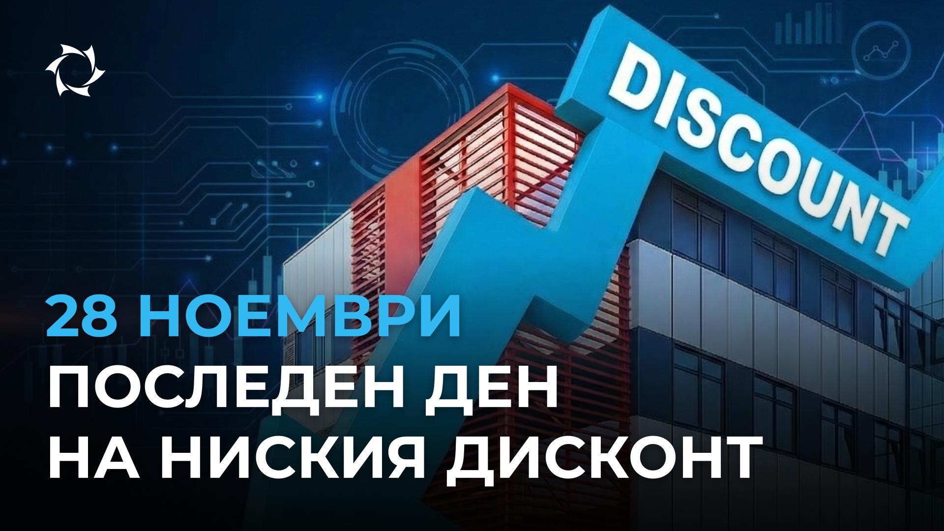 На 29 ноември стойността на дяла в проекта «Двигатели на Дуюнов» ще се увеличи до 30%