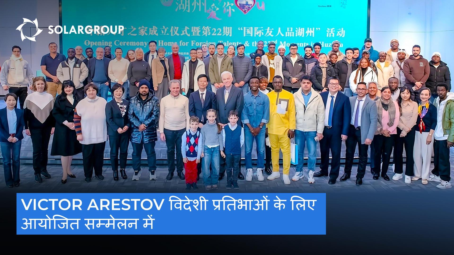चीन की सिलिकॉन वैली ने "Slavyanka" प्रौद्योगिकी के बारे में जाना