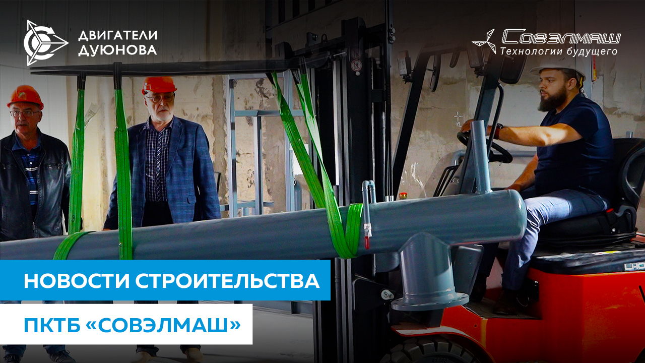 Строительная площадка ПКТБ «Совэлмаш» сегодня | Укладка асфальта, монтаж теплотрассы и другие работы