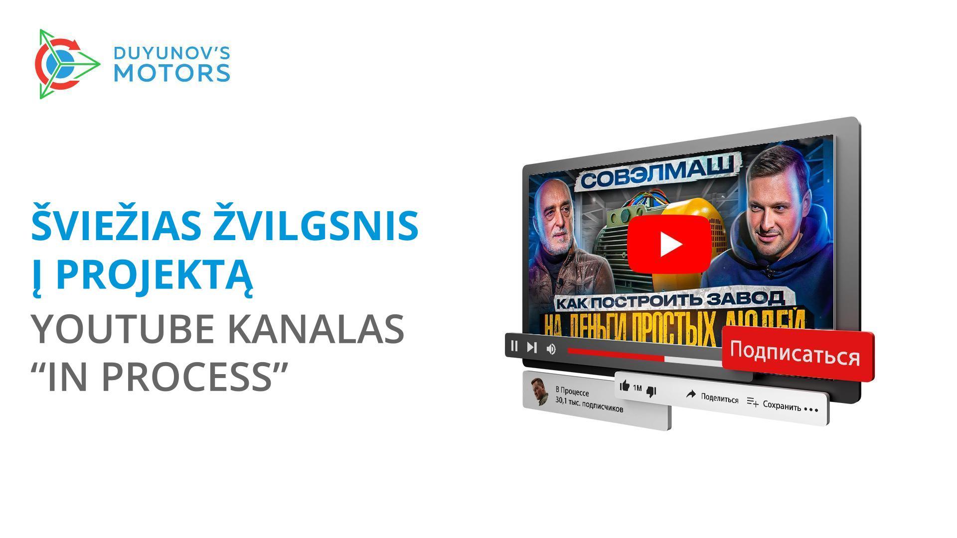 „Pirmoji įmonė Rusijoje, kuri vystosi už liaudies pinigus“, – projekto apžvalga iš populiaraus vaizdo tinklaraščio