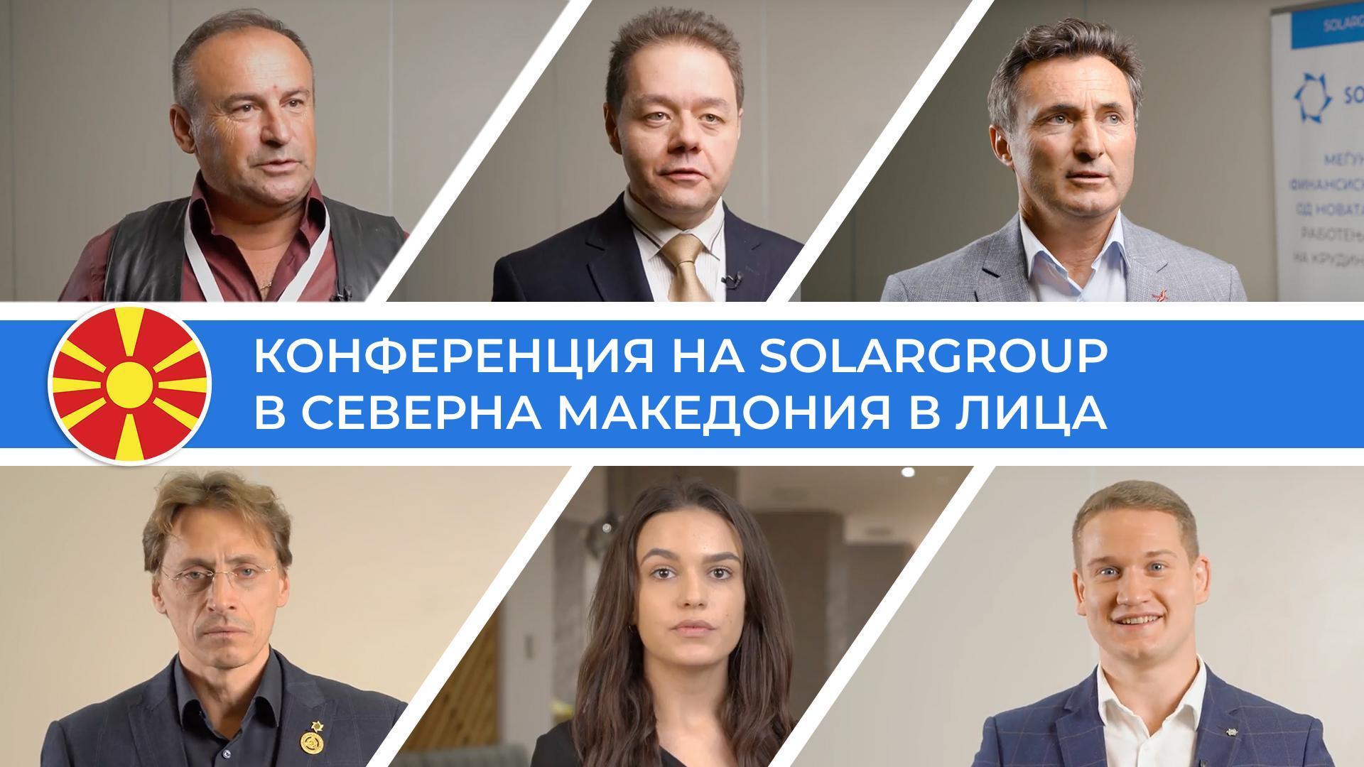 «Ще работим!»: развитието на проекта в Северна Македония