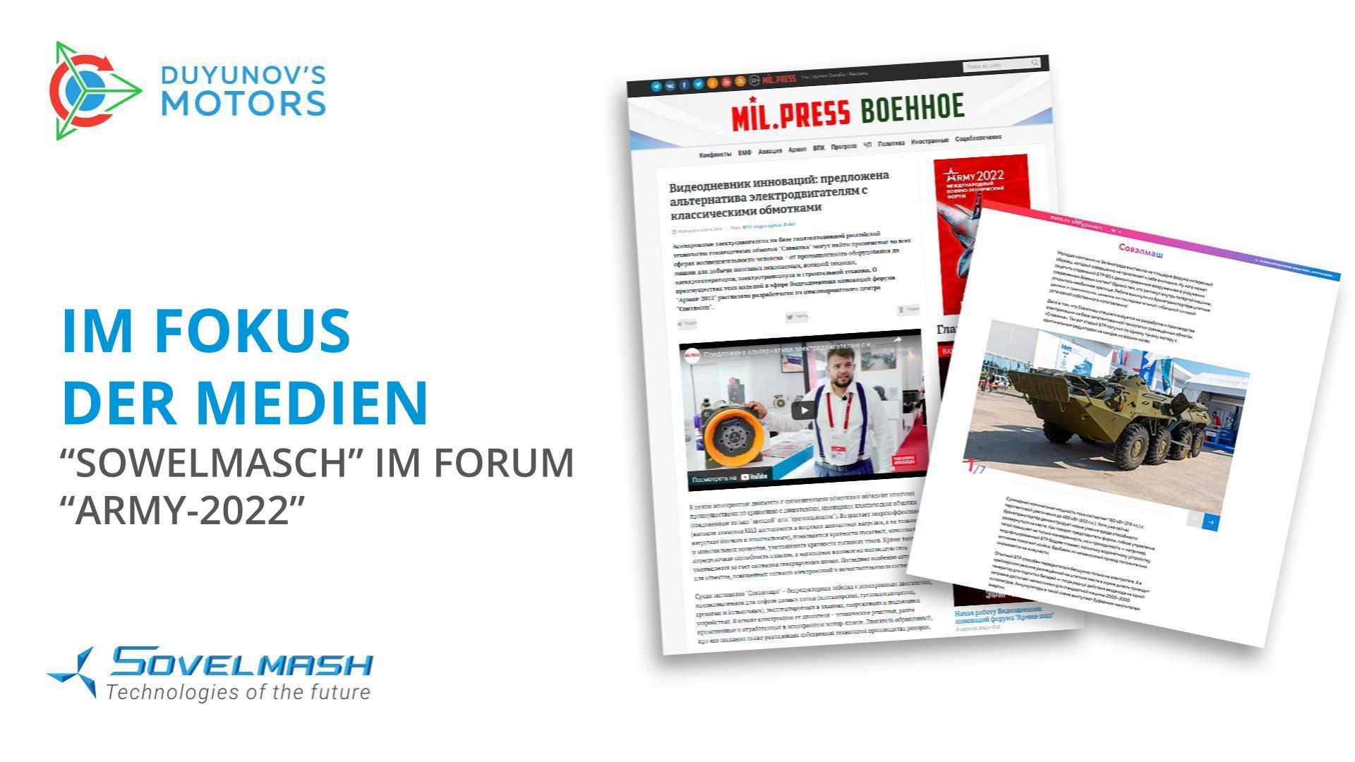 Neue Veröffentlichungen über "Sowelmasch" auf dem Forum "Army-2022"