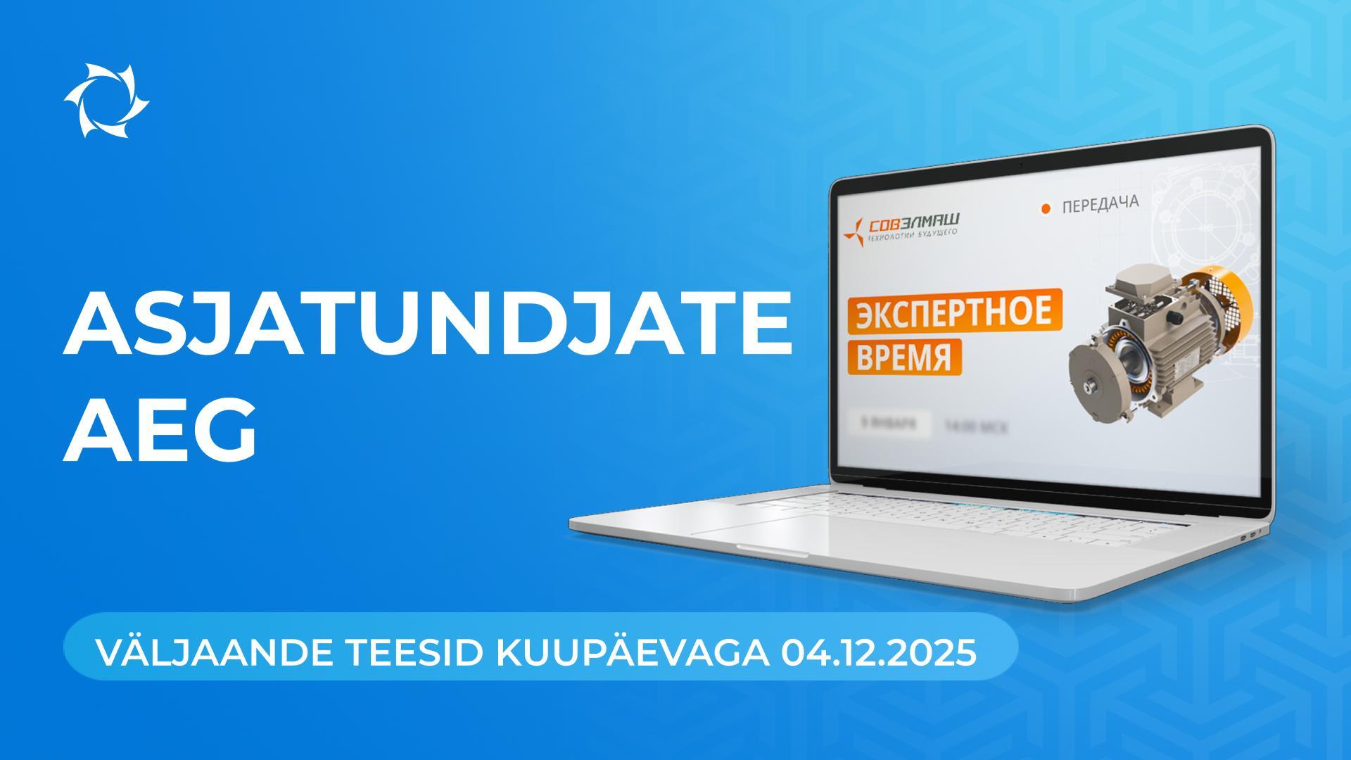 Olulised uudised ja vastused küsimustele Dmitri Dujunovilt