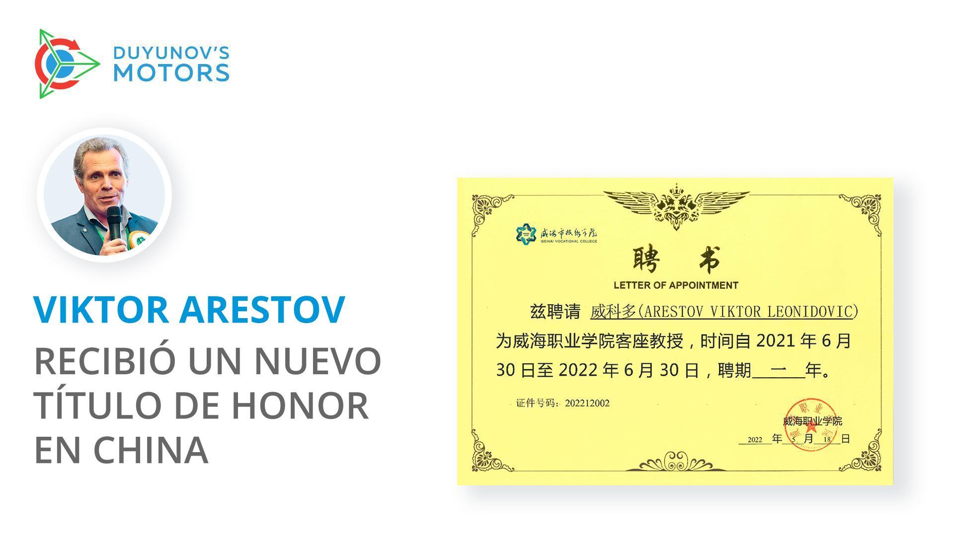 Viktor Arestov recibió nuevo título de honor en China