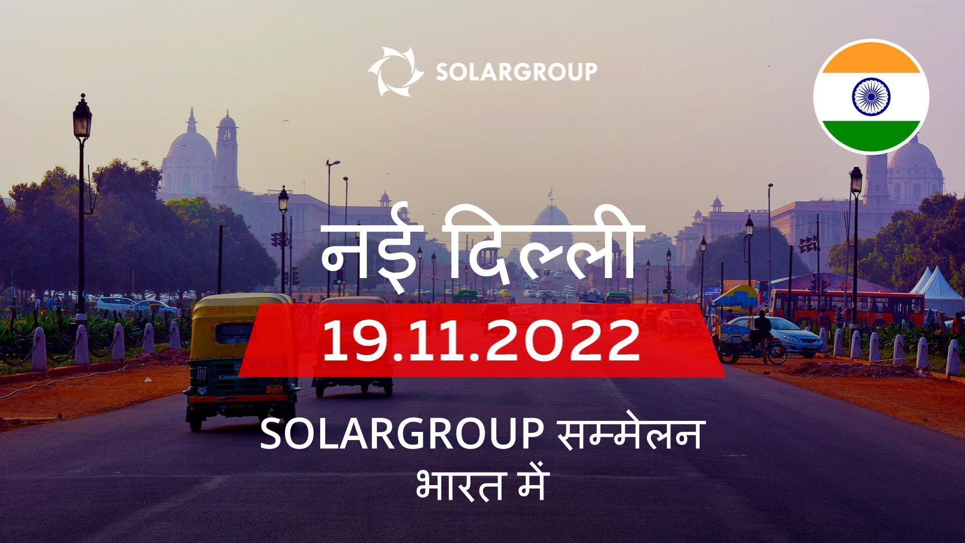 SOLARGROUP conference in New Delhi: tomorrow!