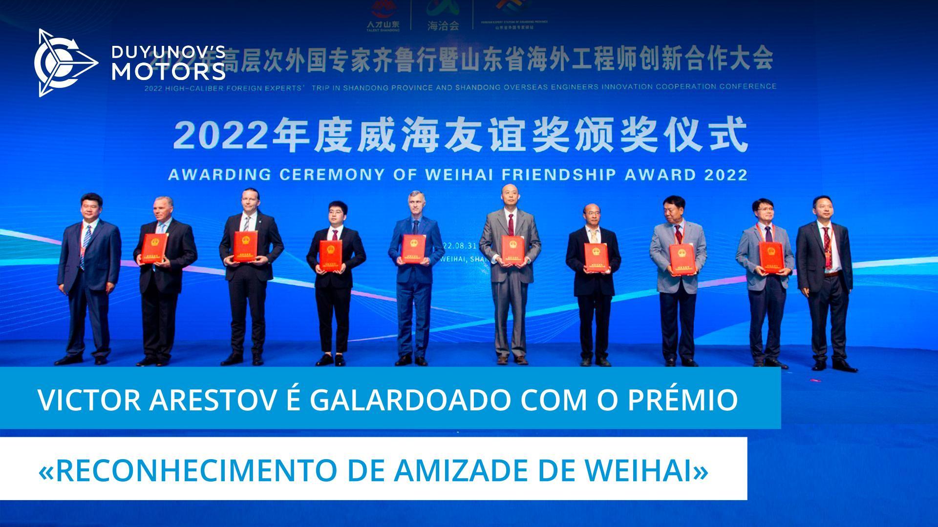 Victor Arestov é galardoado com o prémio Reconhecimento de Amizade de Weihai